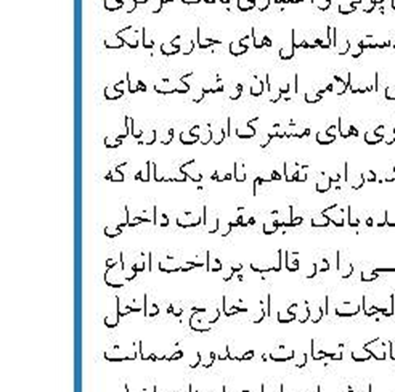  تعمیرات اساسی۱۰ دستگاه کشنده در بندرشهید رجایی توسط متخصصان داخلی