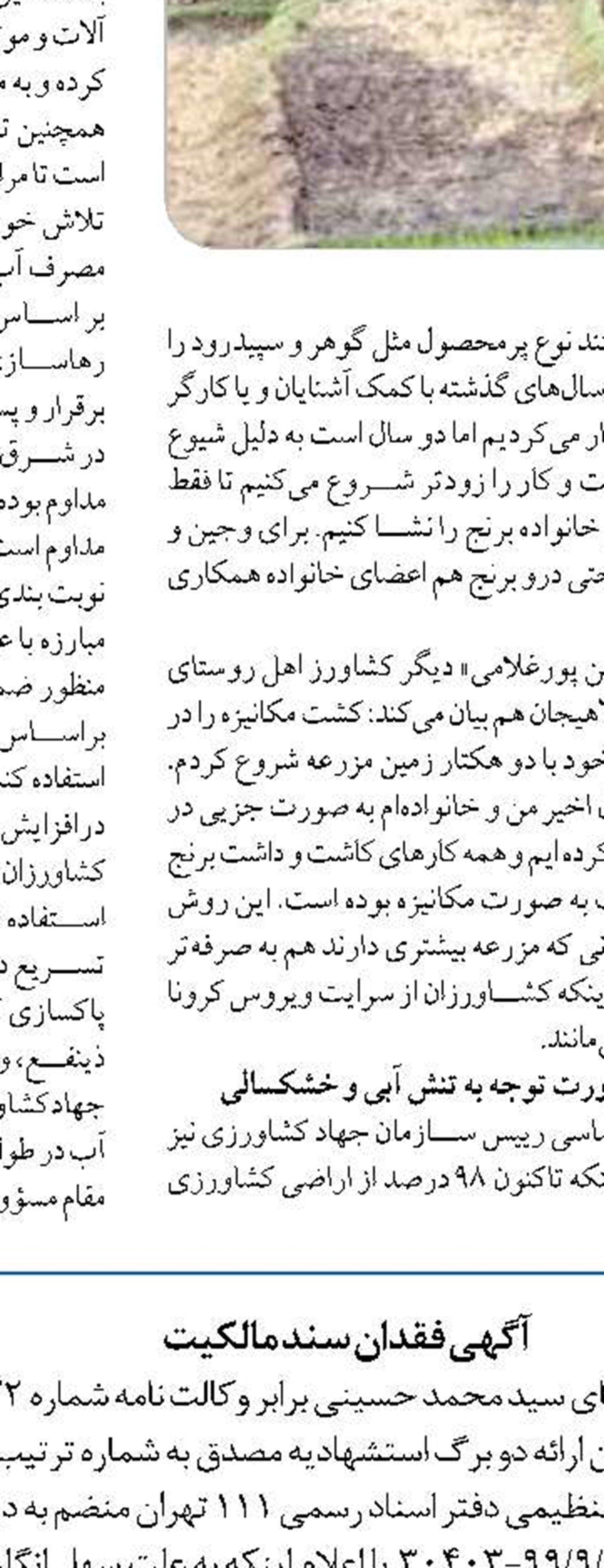  آمادگی سازمان بنادر برای انجام فعالیت های مشترک با کمیته منطقه ای اقیانوس هند مرکزی  