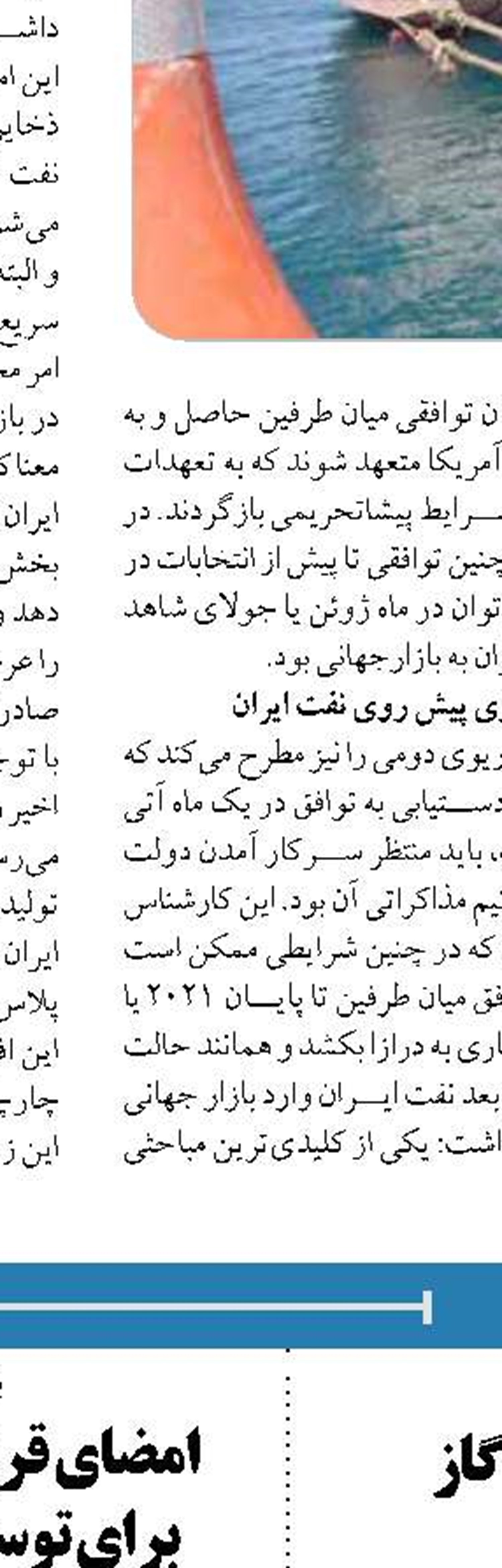  ۳۰۰ تن گاز گلخانه‌ای نتیجه استخراج هر واحد رمز ارز