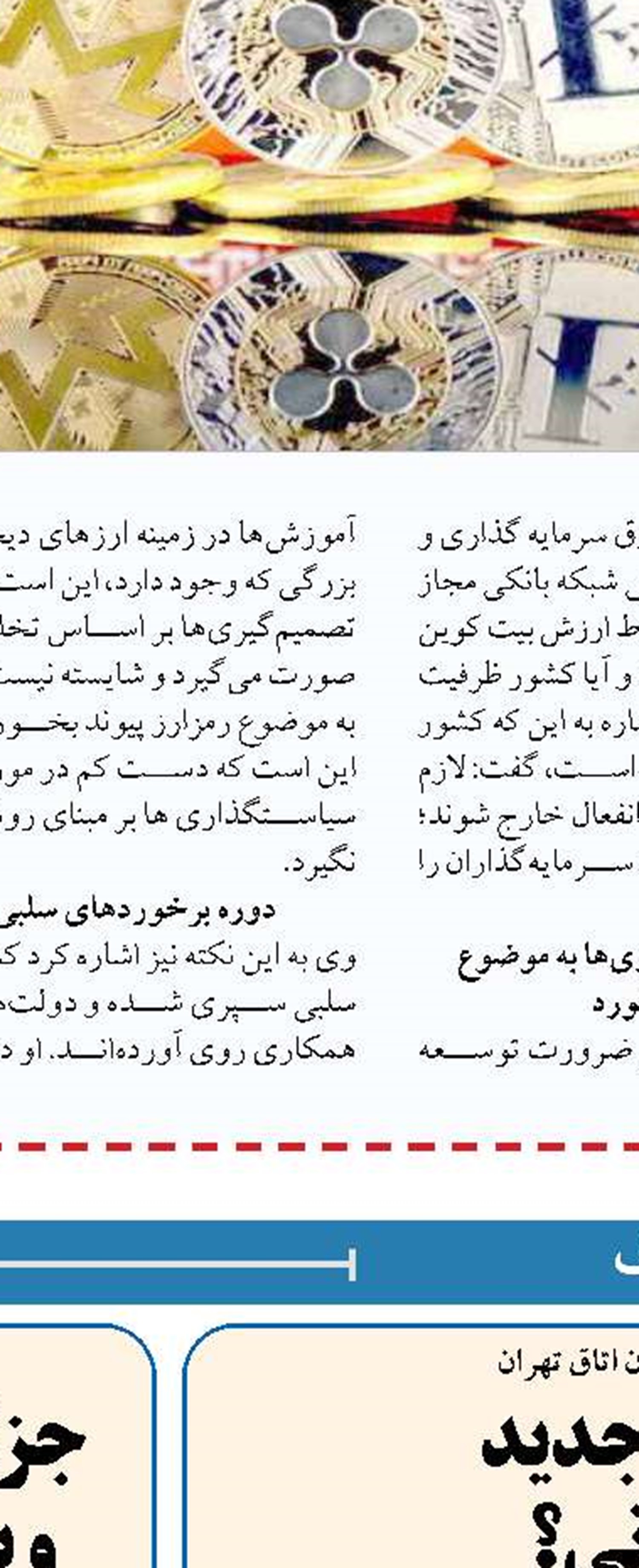 ظرفیت تولید سالانه ۲۵ میلیارد نخ سیگار در کشور وجود دارد