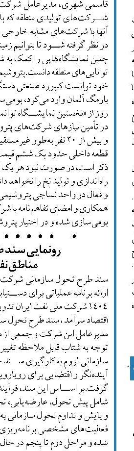 کاهش ۴۷ درصدی ورودی سدهای کشور نسبت به سال گذشته