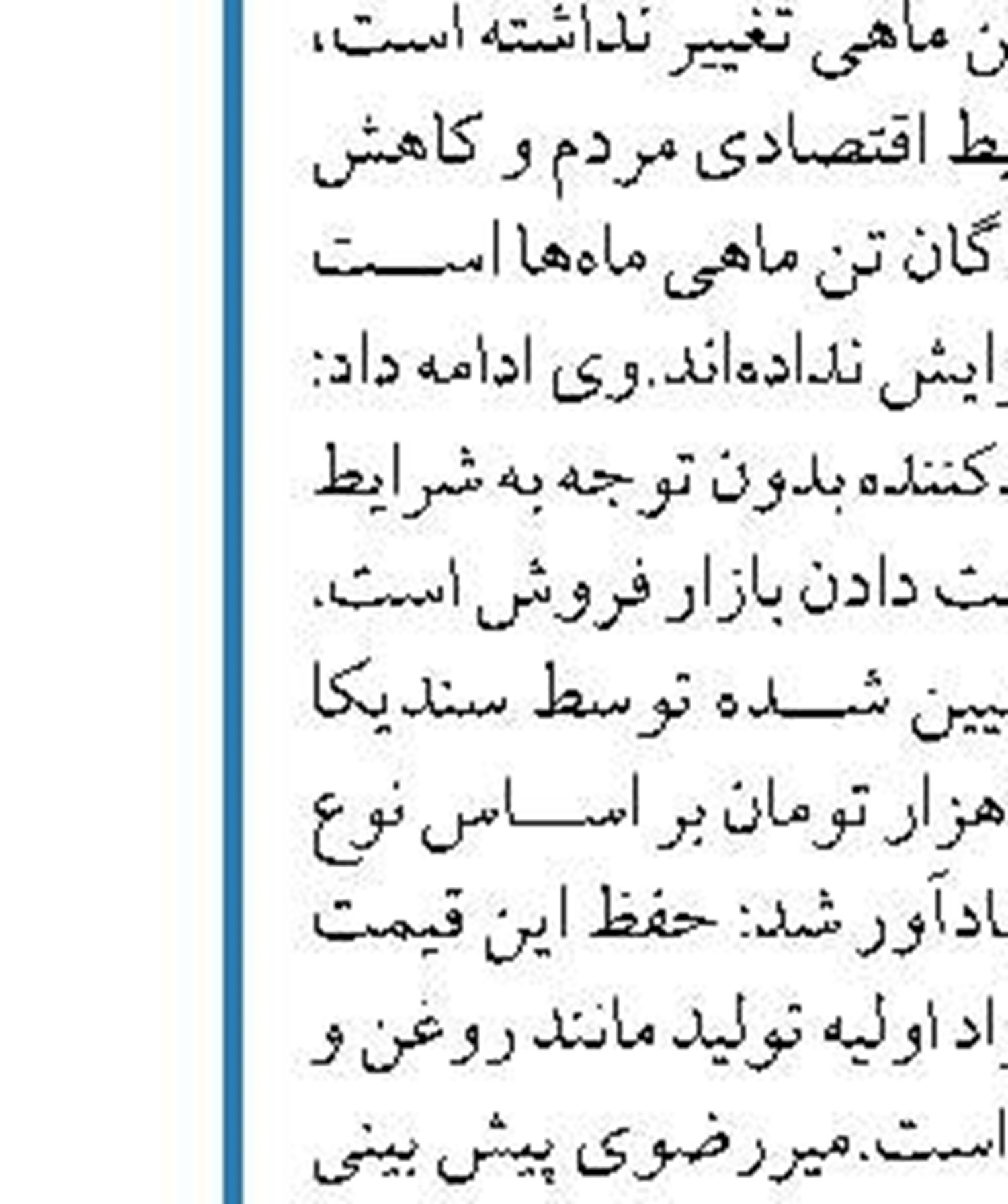 تخصیص ۳۰ میلیارد تومان منابع برای جهش صادرات زعفران
