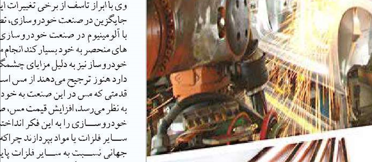 حجم تقاضاهای کاذب خودرو زمینه‌ساز رانت ۱۲۰ هزار میلیارد تومانی
