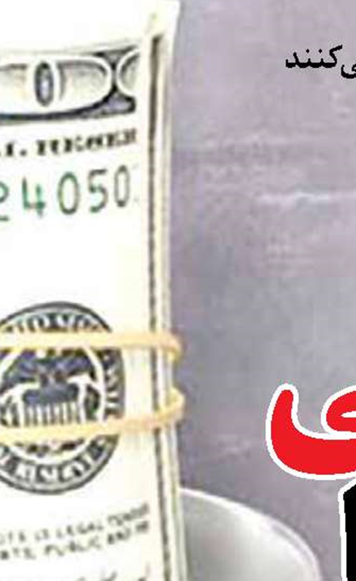  چالش بزرگ مسکن از دو  رخداد سیاسی حاکم