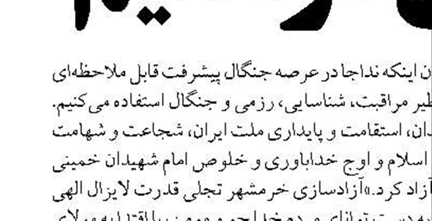 مداخله فرهنگی دولت، فقط سانسور و فیلترینگ نیست