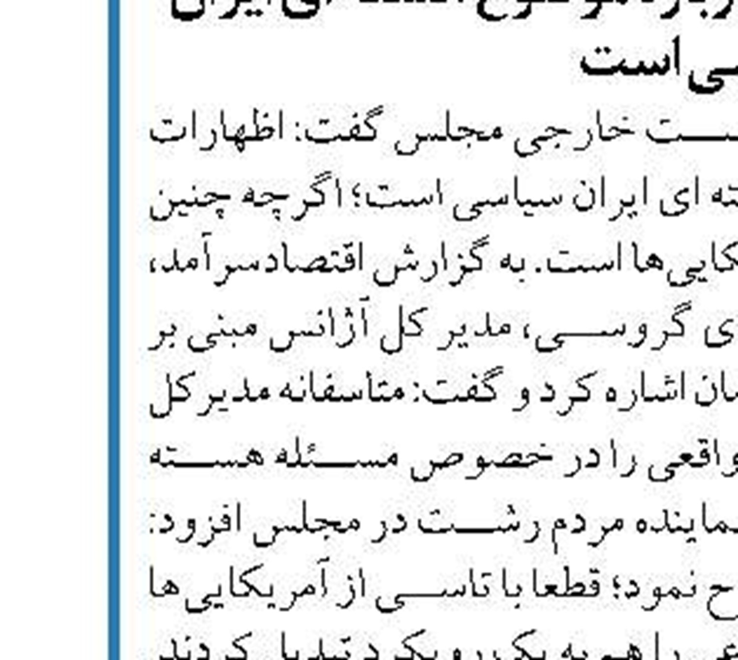 سازمان صنایع دفاع نیروهای مسلح را از مهمات هوشمند بی‌نیاز می‌کند