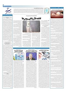 page