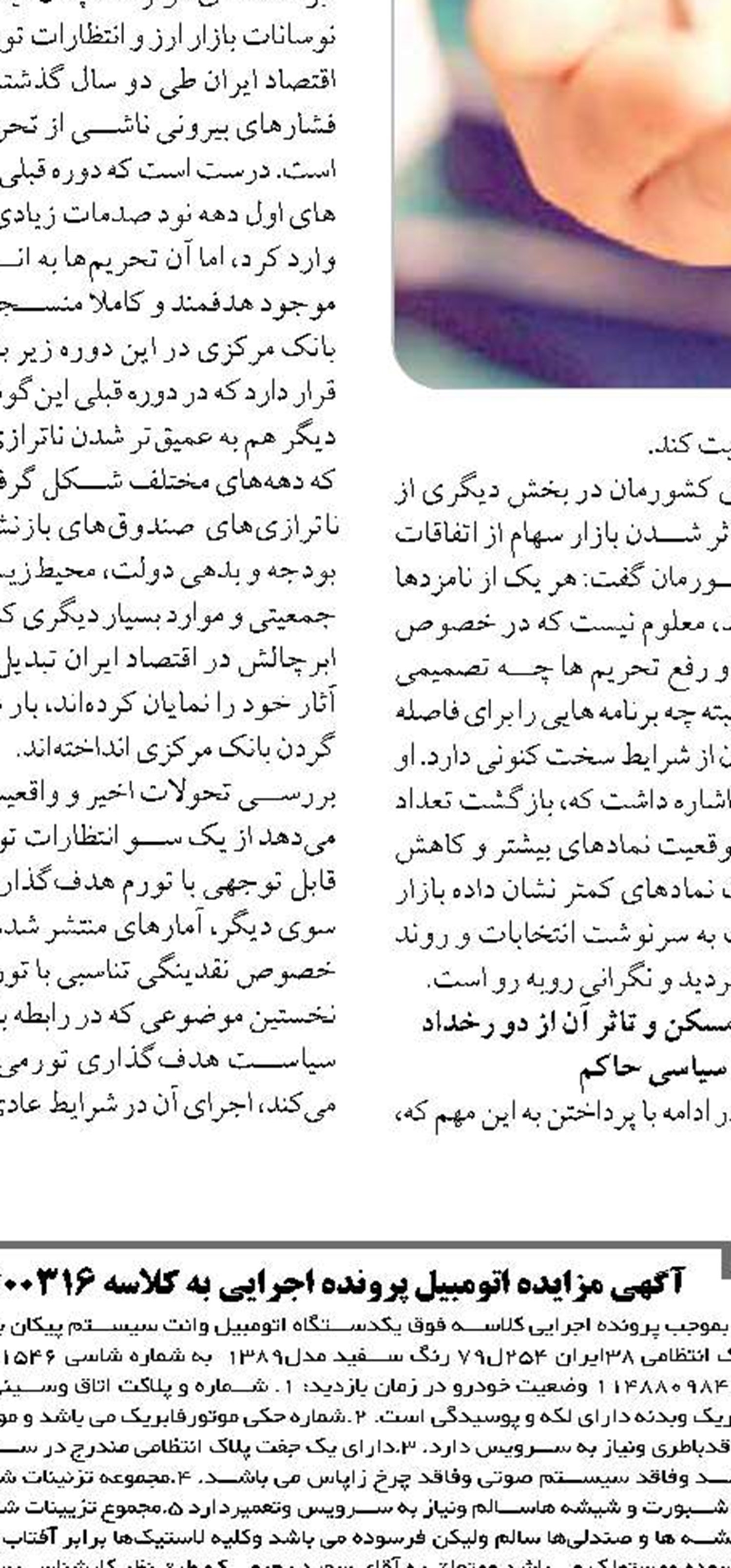  اغلب تعاونی‌های پروژه مسکن مهر دکان باز کرده‌اند