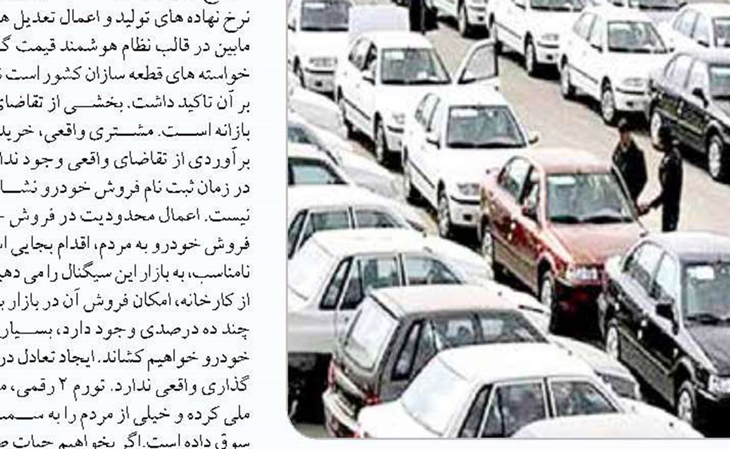  قطر، جدیدترین شریک تجاری ایران