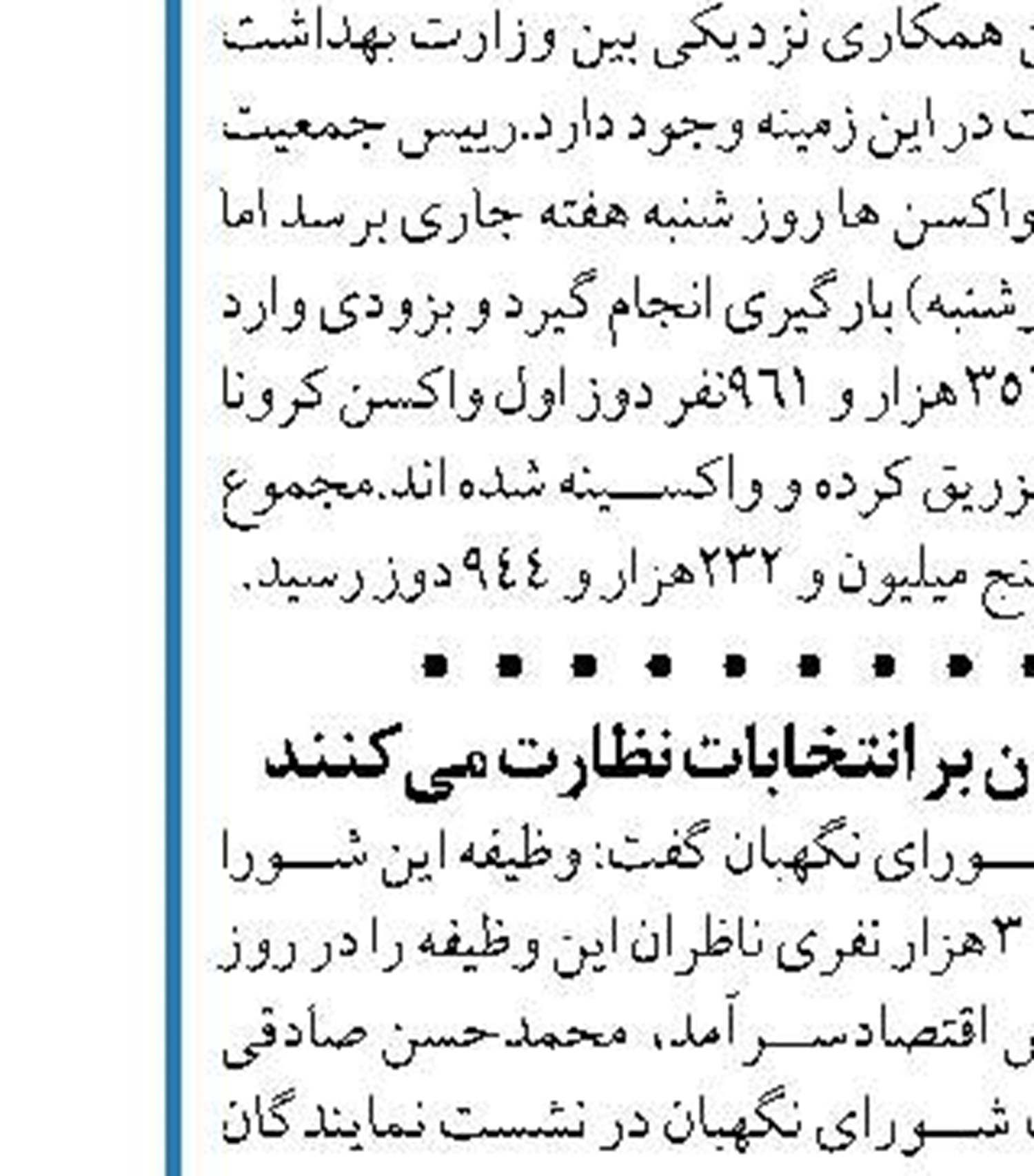  داداشی:  پخت و پز تصمیم برای گرانی بنزین در دولت انجام شده بود