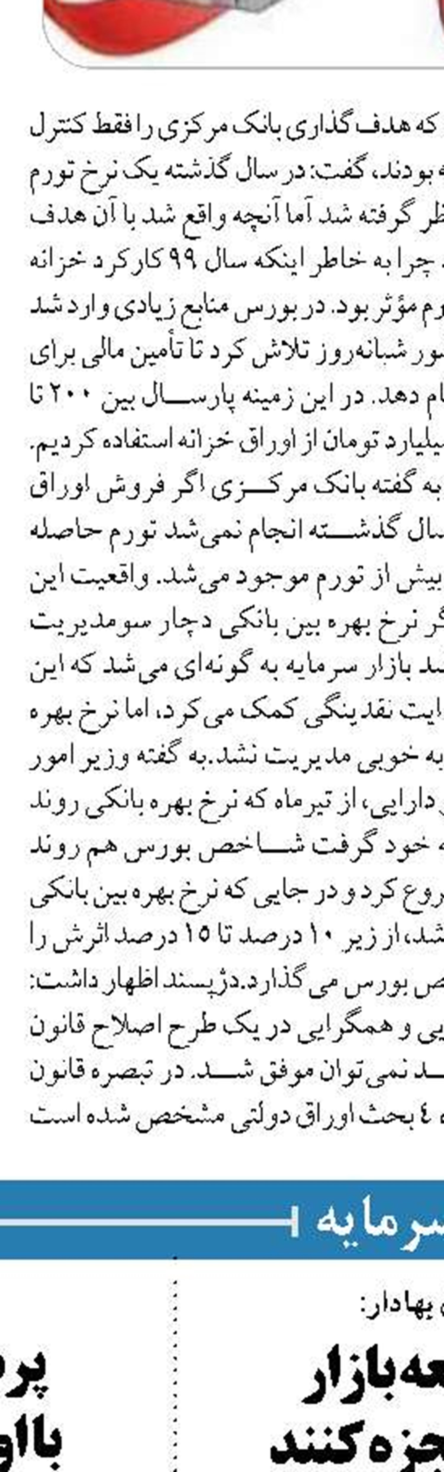 هدایت نقدینگی سرگردان به تولید مسکن از مسیر بورس کالا