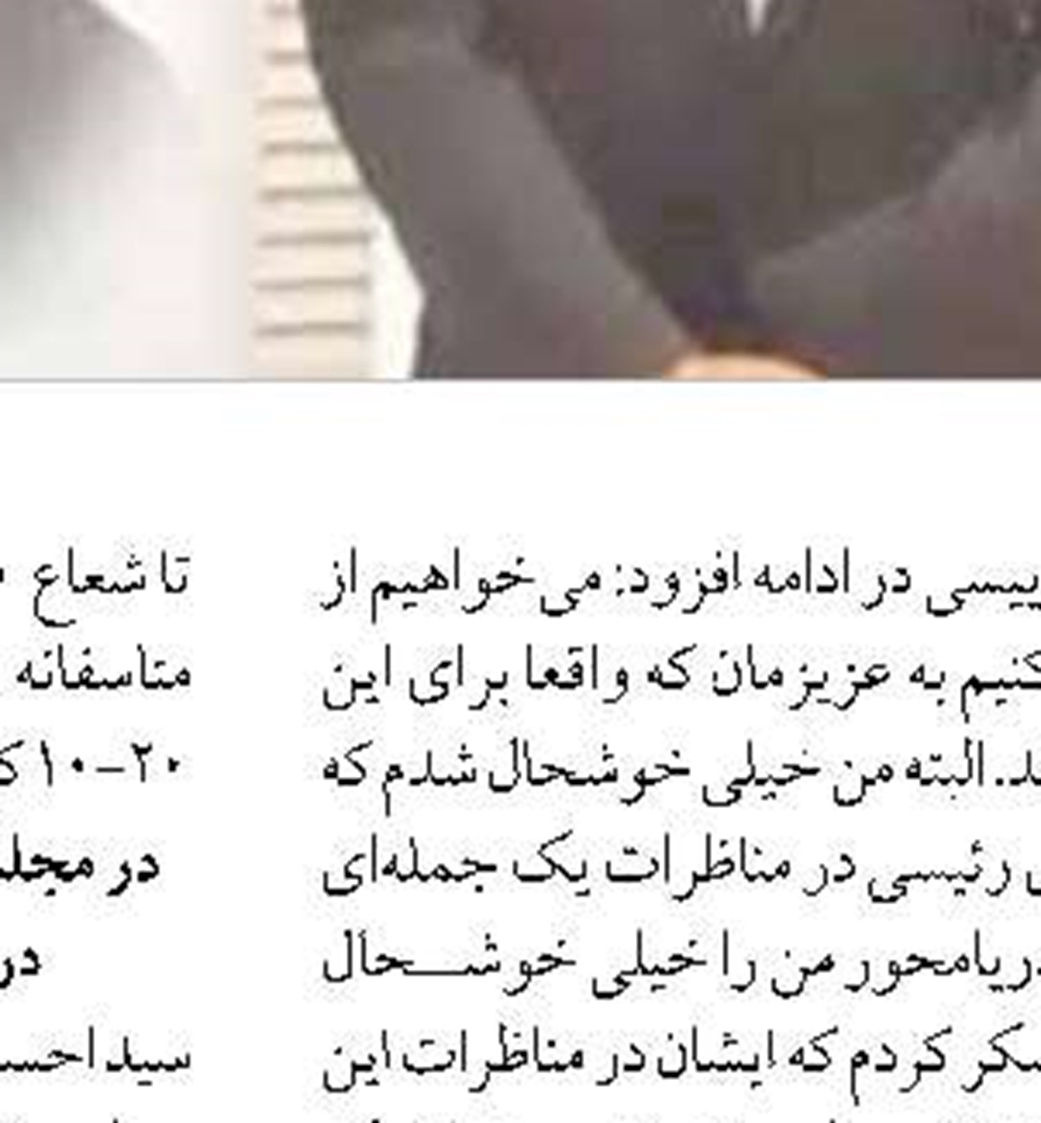 جلوگیری از ترانزیت ۲ محموله مواد مخدر از بندر هندیجان