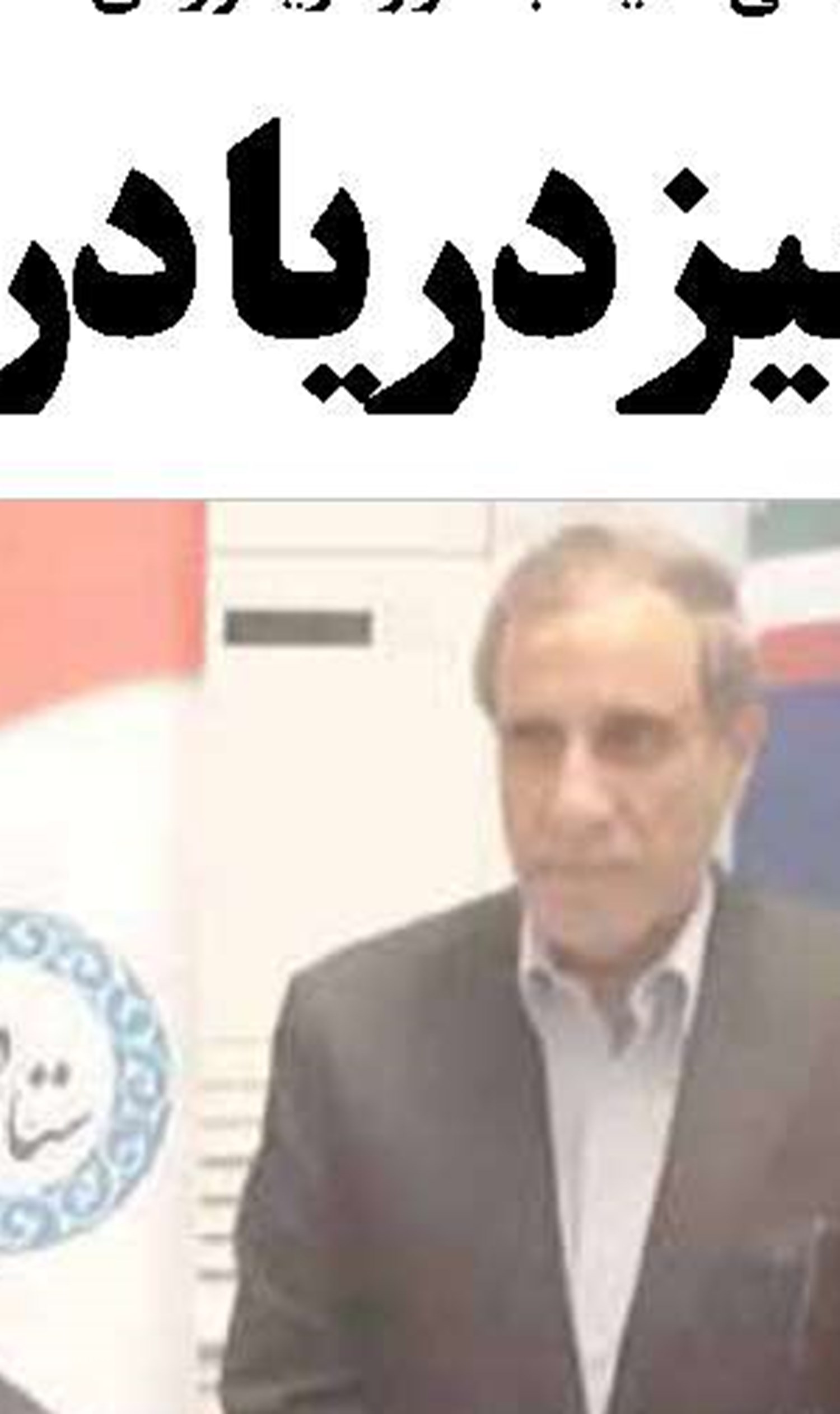  فعالیت ۴۰ هزار صیاد در بنادر و مناطق ساحلی خوزستان