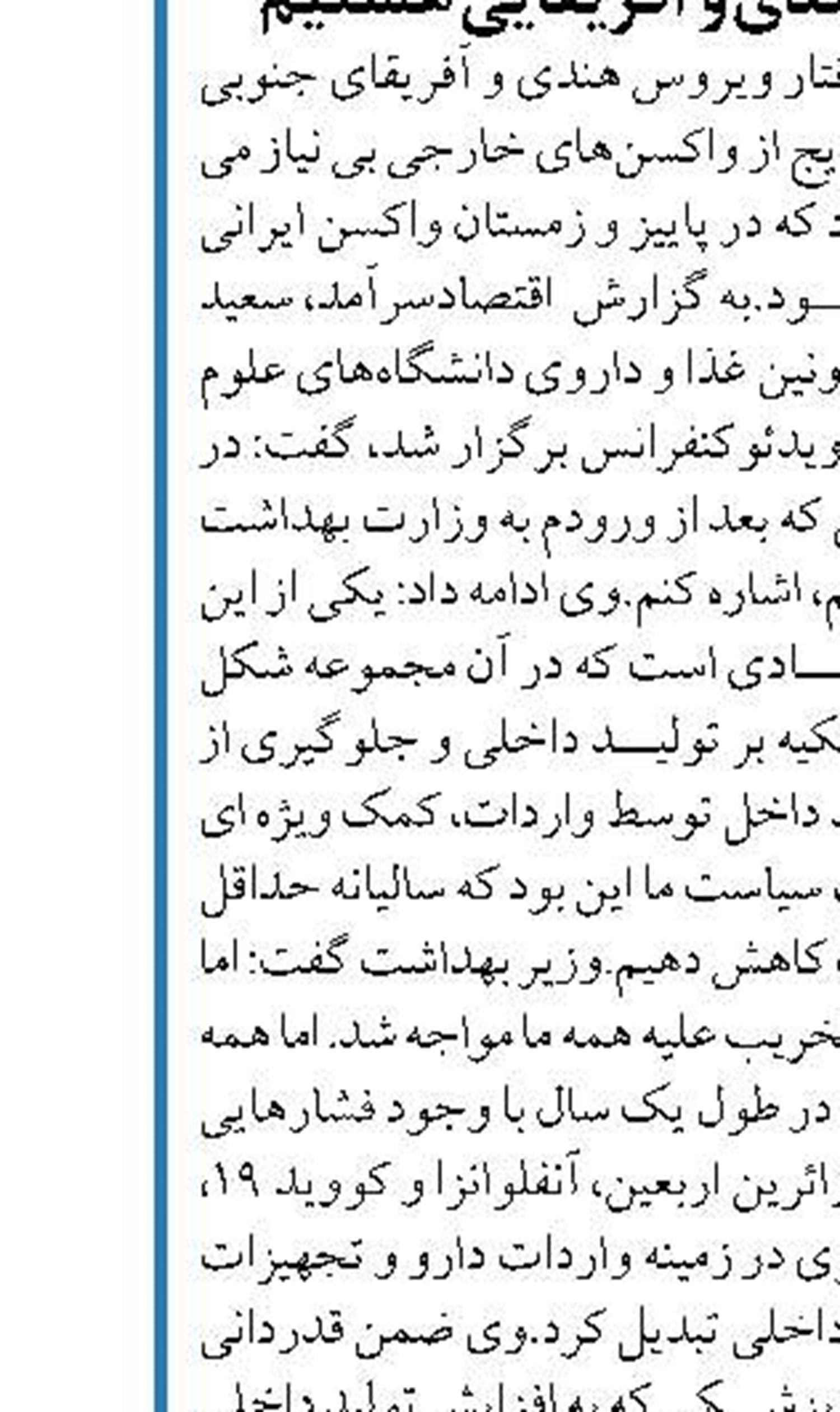 اعطای وام خرید مسکن بدون نیاز به اوراق تسهیلات تا پایان تیرماه