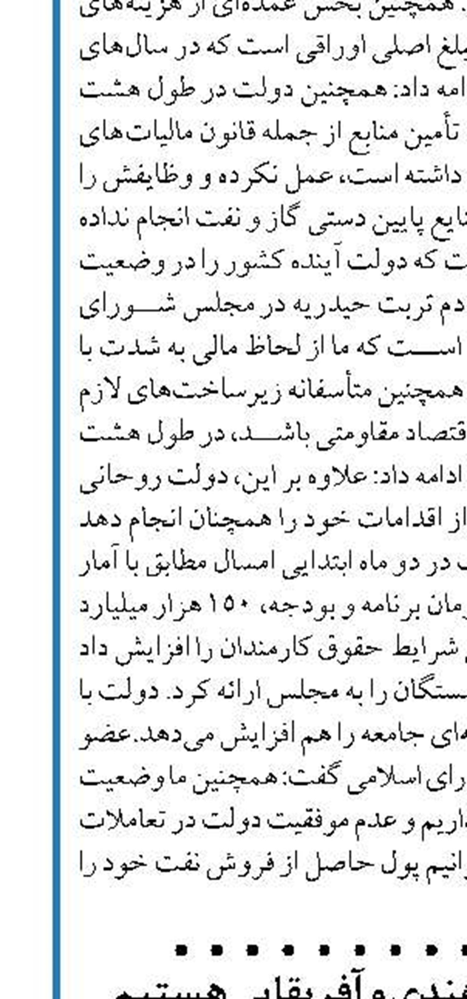 نمکی: گرفتار کرونای هندی و آفریقایی هستیم