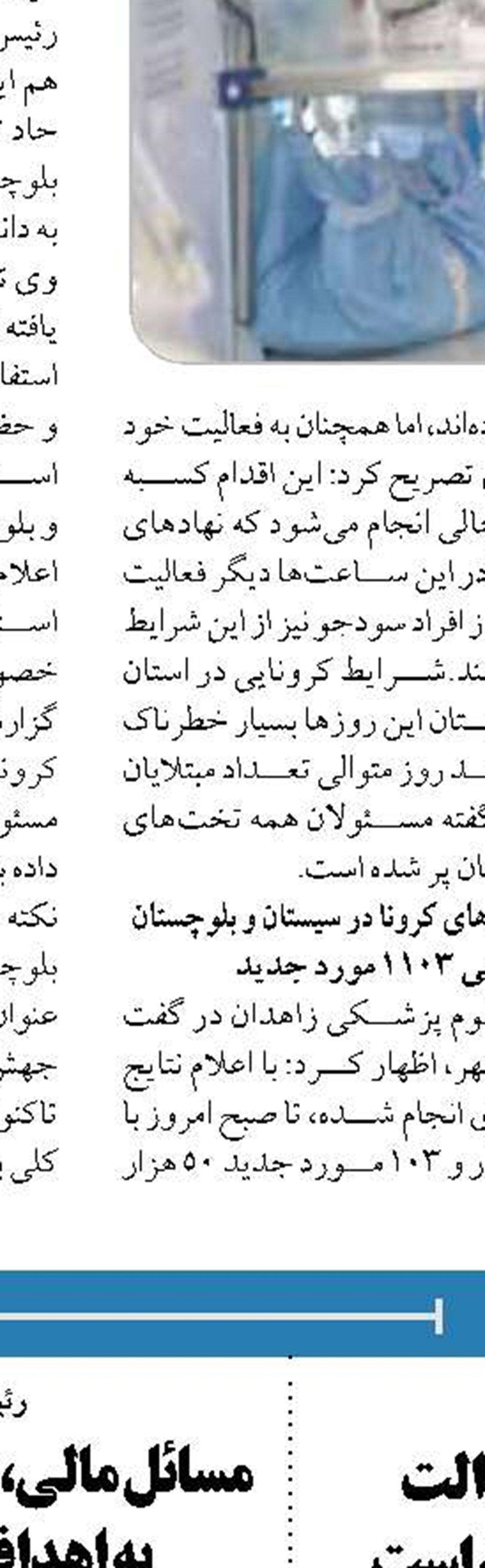 «برگ سبز» خودرو سند رسمی است نه سند مالکیت