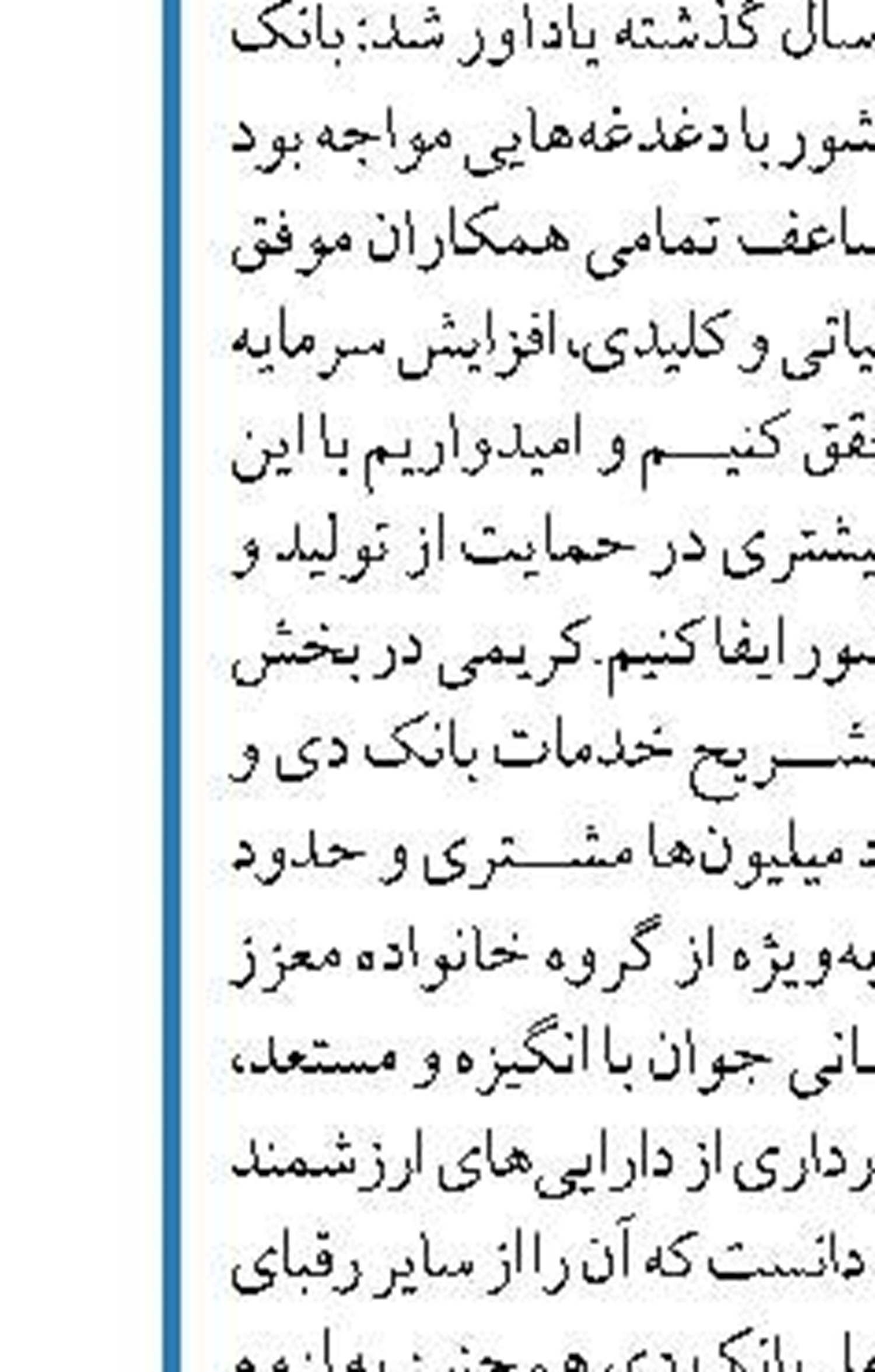 بررسی درخواست تحقیق و تفحص از نحوه هزینه‌کرد یک میلیارد یورو برای مبارزه با کرونا 