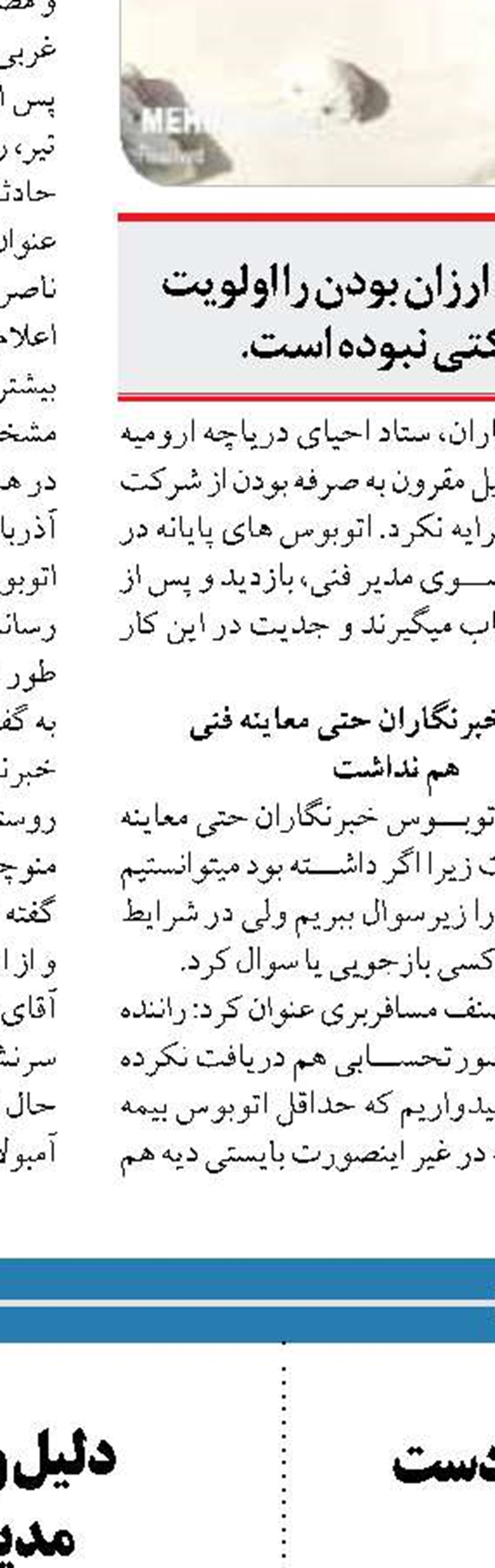  کاهش قابل توجه اثاث کشی مستاجرها به دلیل مصوبه ستاد ملی کرونا