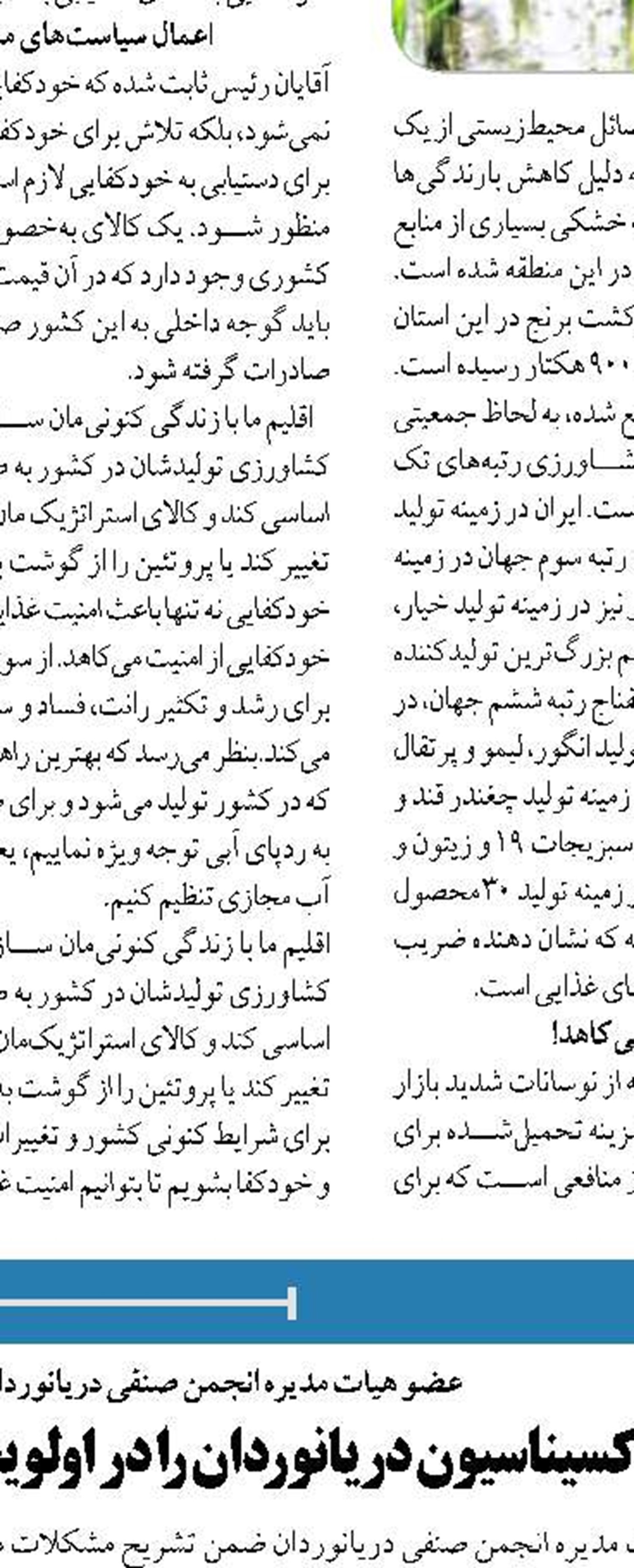  بهره برداری از یک پست اسکله  بندر شهید رجایی به زودی