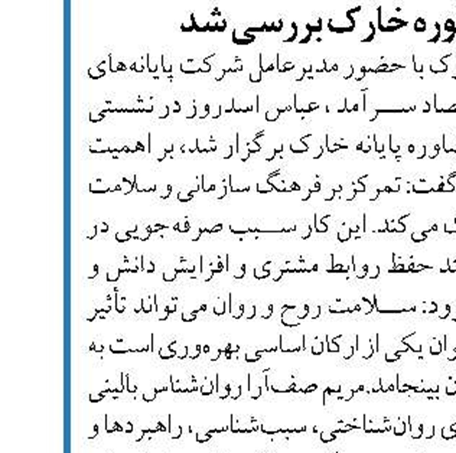 بنزین ایران 230 دلار گران‌تر از گازمایع در بورس انرژی