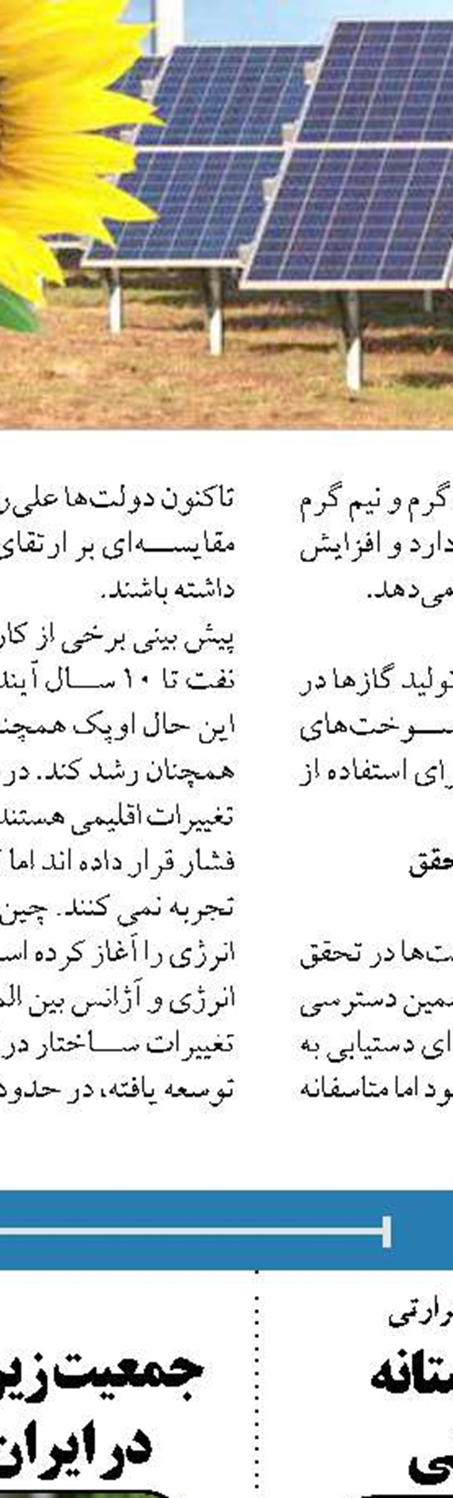 آغازعملیات اجرایی مگا پروژه پتروشیمی ماهشهر 