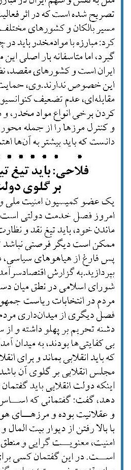 دستاوردها را در اختیار  دنیا می گذاریم