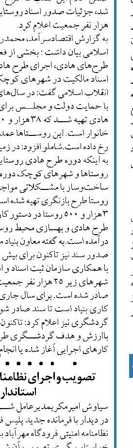  حذف ایران از کریدورهای منطقه سیاه‌نمایی است