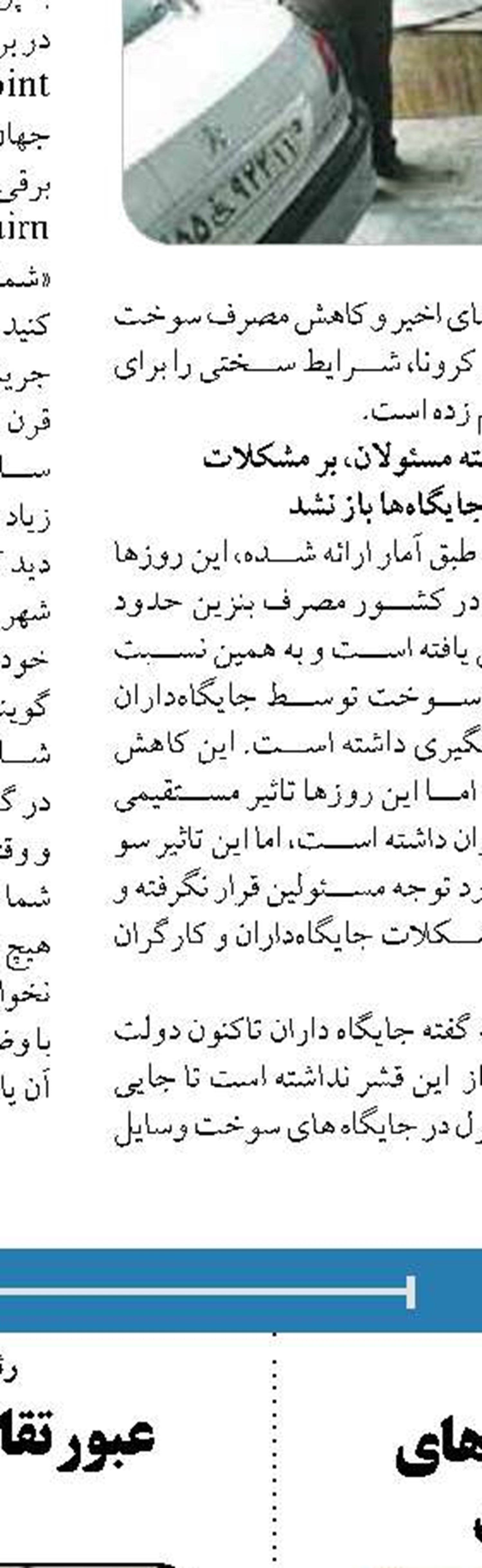 ۸۰ درصد تجهیزات طرح  گوره - جاسک ایرانی است