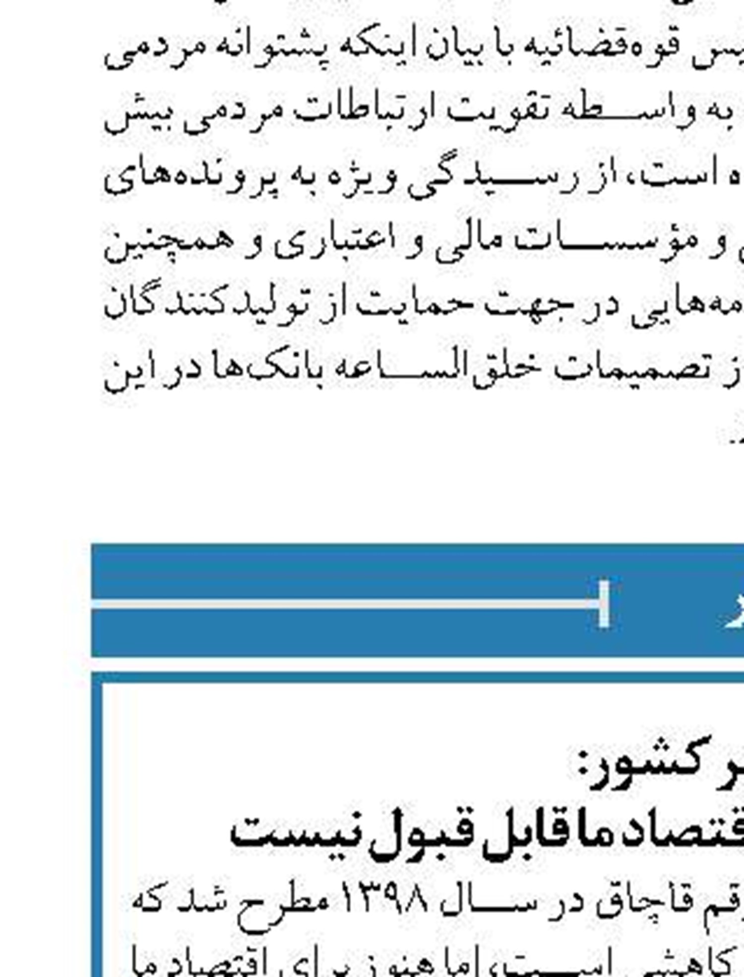  فاز دوم تامین تجهیزات CBRNE در شهرهای بالای ۲۰۰ هزار نفر اجرای می‌شود