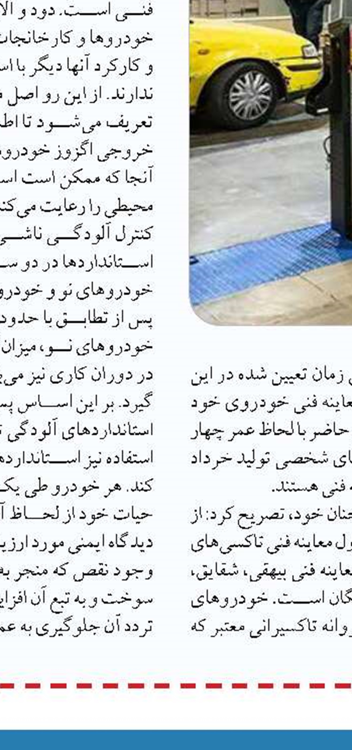 سرنوشت قیمت‌ها در دولت بعد چه می‌شود؟