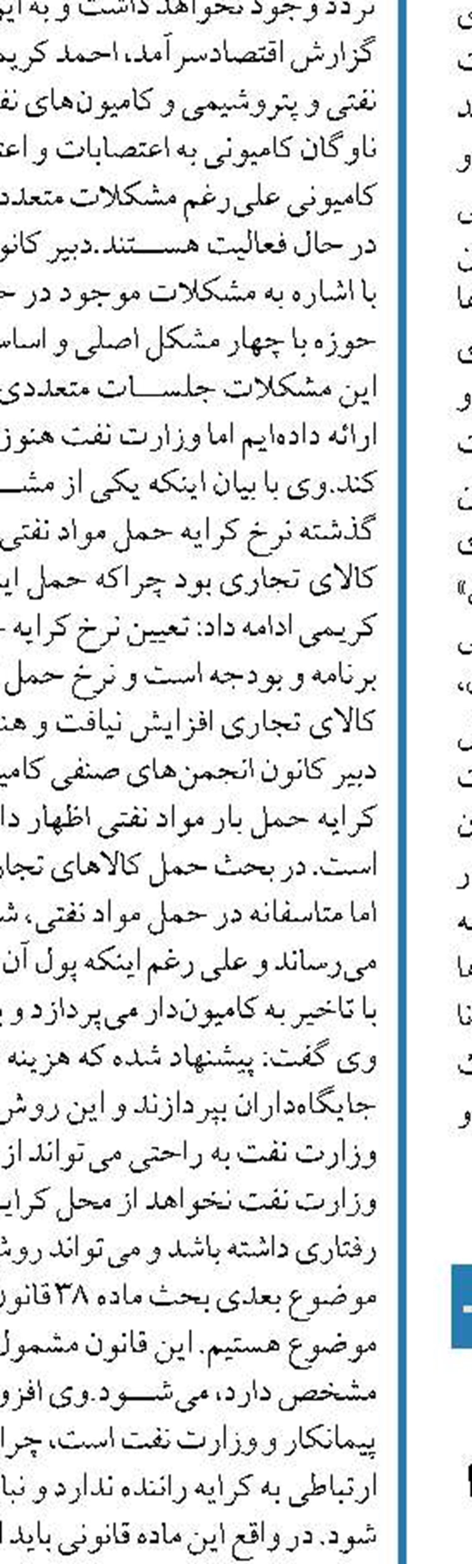  تامین زمین ۲۴۵ هزار واحد طرح اقدام ملی توسط سازمان ملی زمین و مسکن 