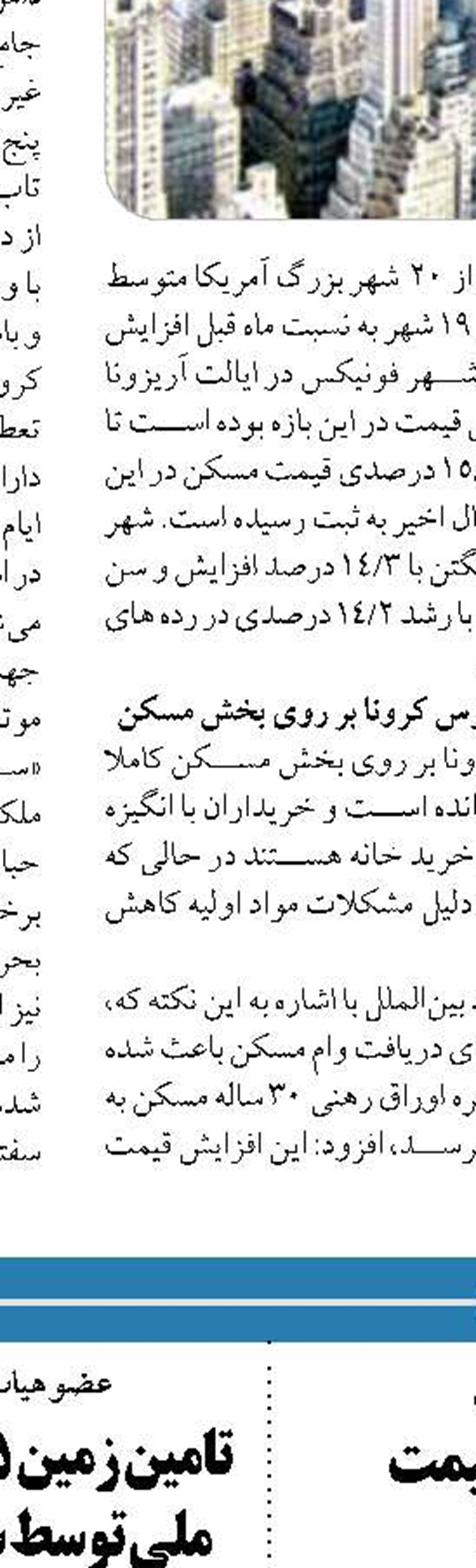 توقف ۳ ساله واردات  واگن خارجی