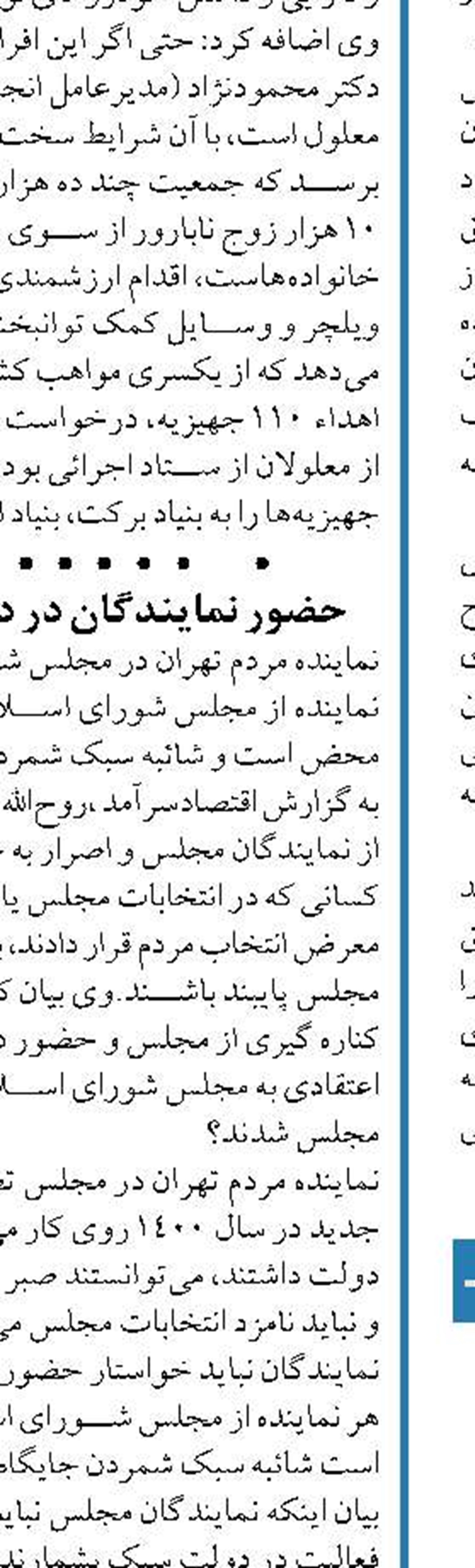  پایبندی خود را به گفت و گو  و دیپلماسی به نمایش گذاشته‌ایم