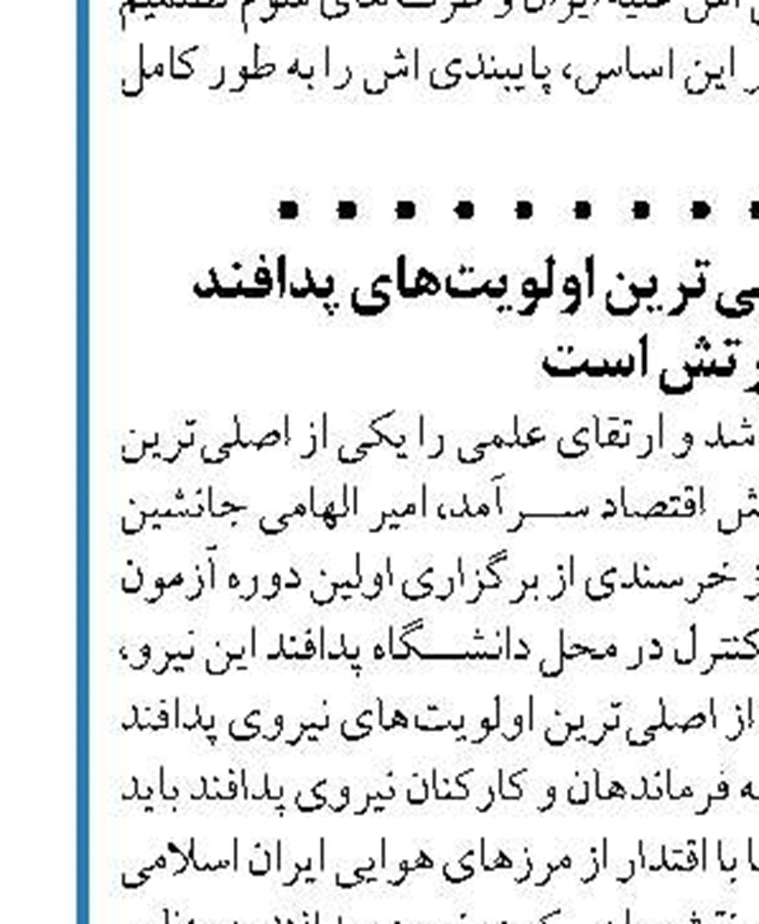 روند واکسیناسیون کرونا کند است