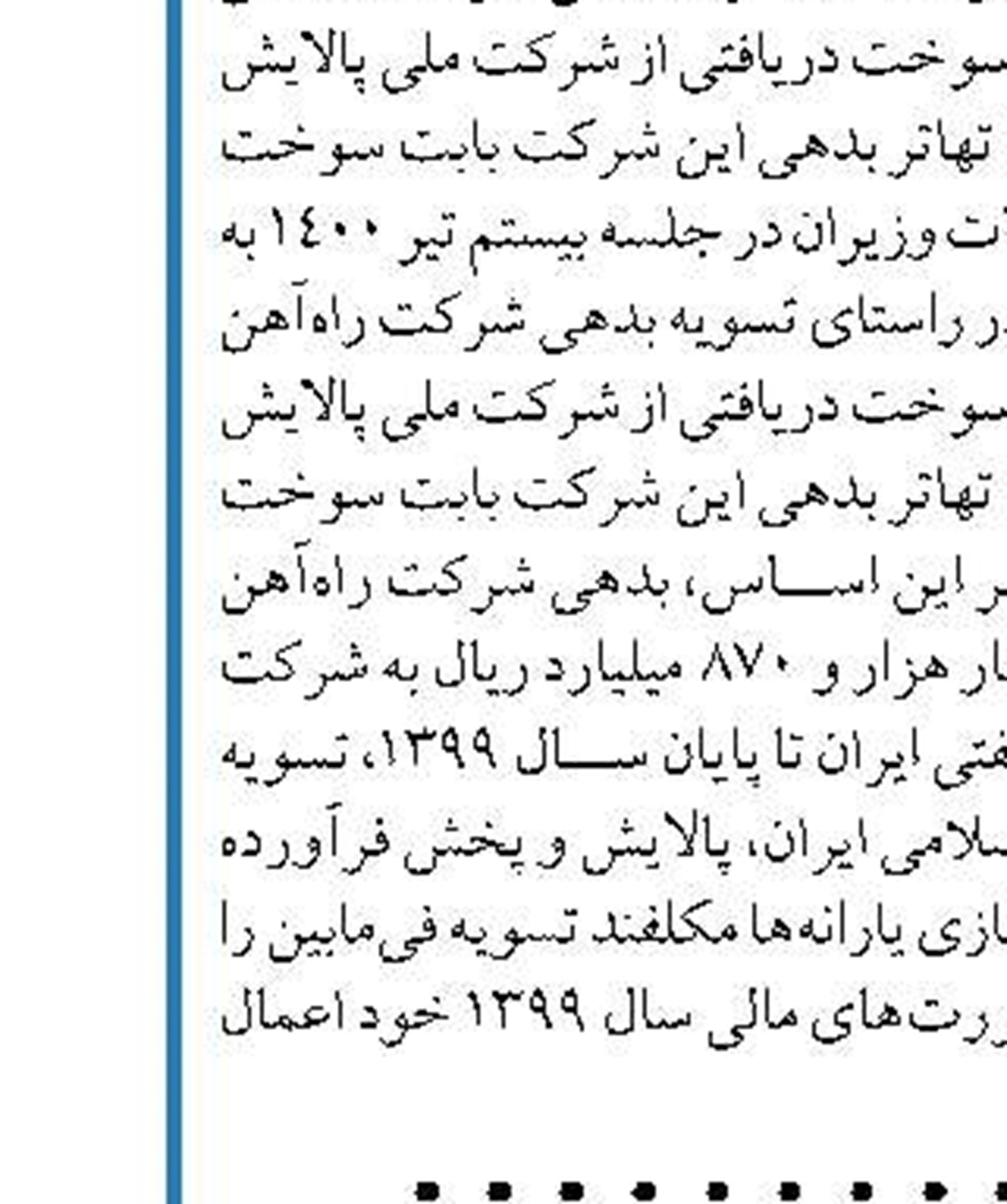 بازگشت 2 هواپیمای زمین گیر به ناوگان کیش‌ایر با توان متخصصان داخلی
