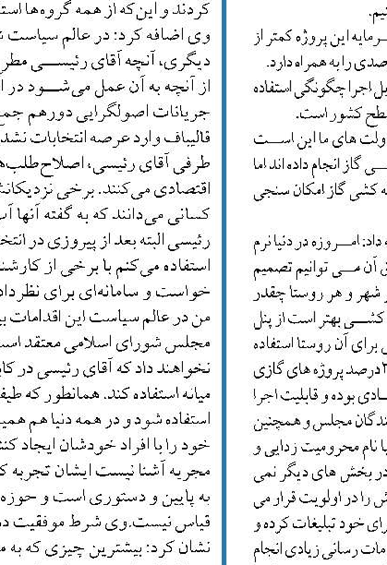 قوه قضائیه با مظاهر فساد در همه حوزه‌ها  برخورد می‌کند