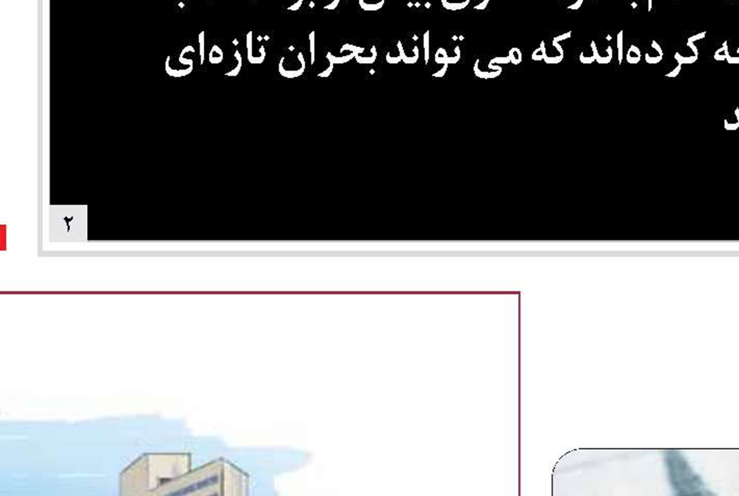 خسارات وارد شده به دامدار و کشاورز خوزستانی باید جبران شود