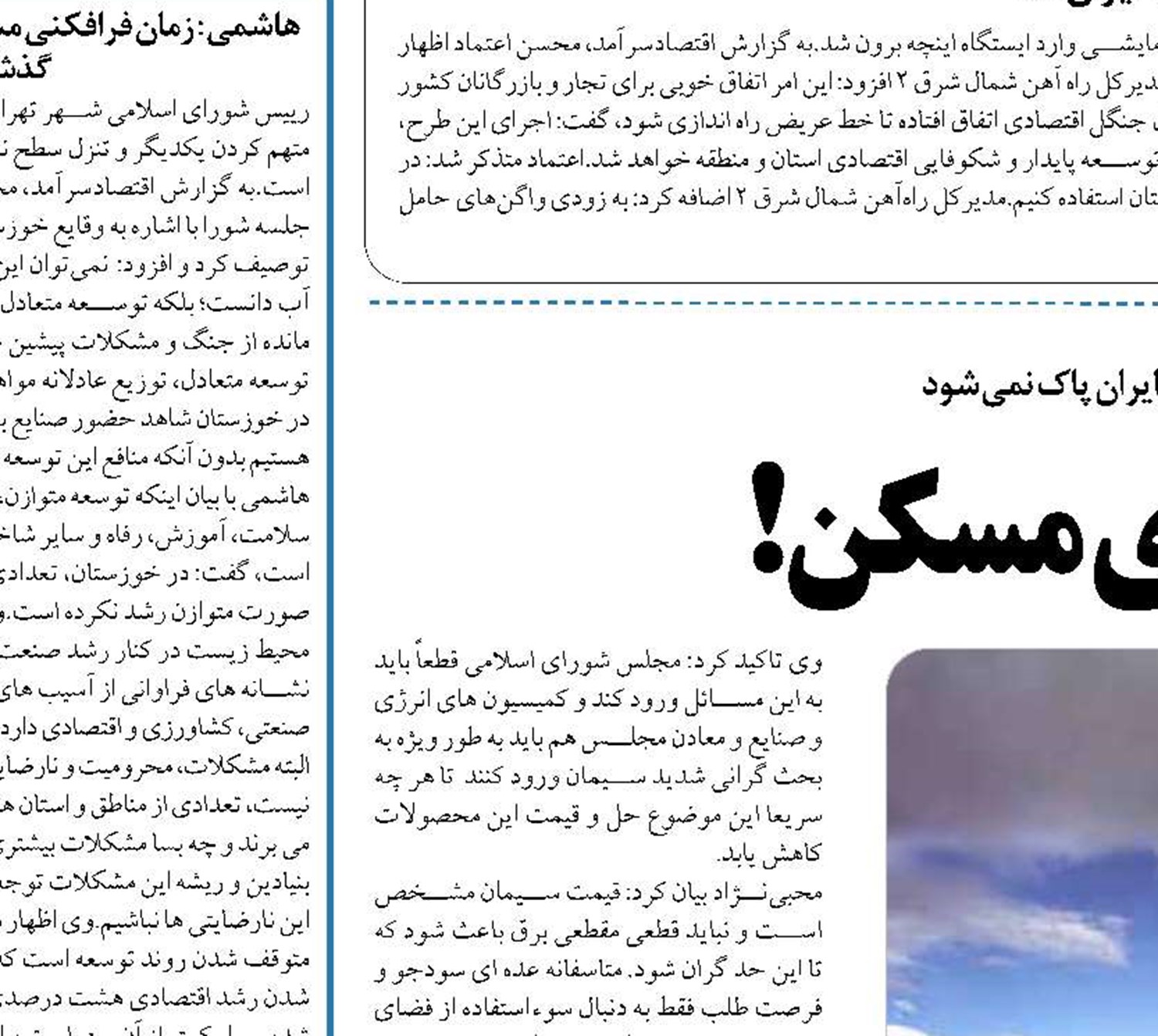 آینده‌ی تاریک برای مسکن!