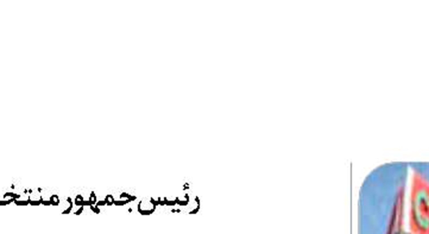 تعطیلی مکرر جایگاه‌های سی ان جی