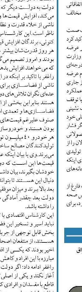  ارزترجیحی  کارایی ندارد