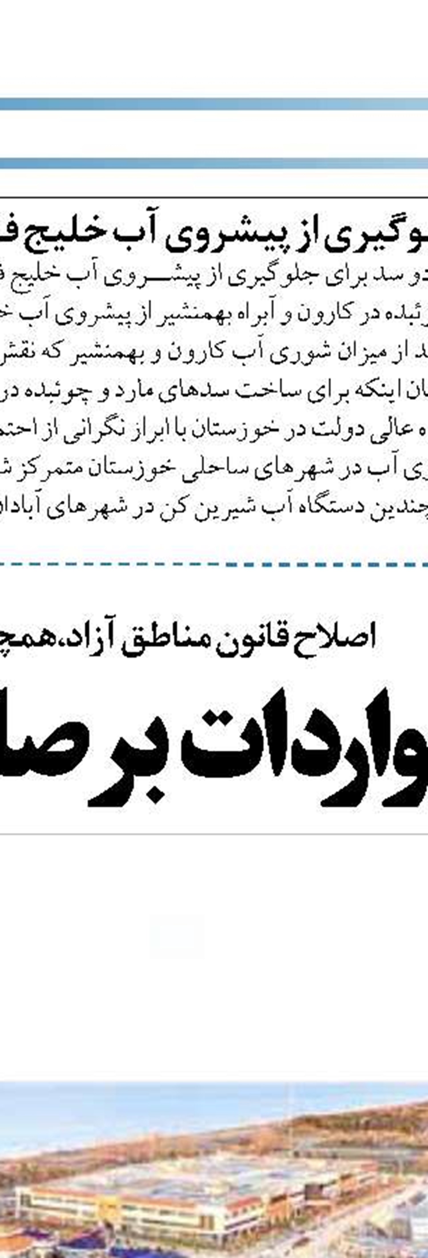 حضورناوهای ایران افتخار بزرگی برای ما است