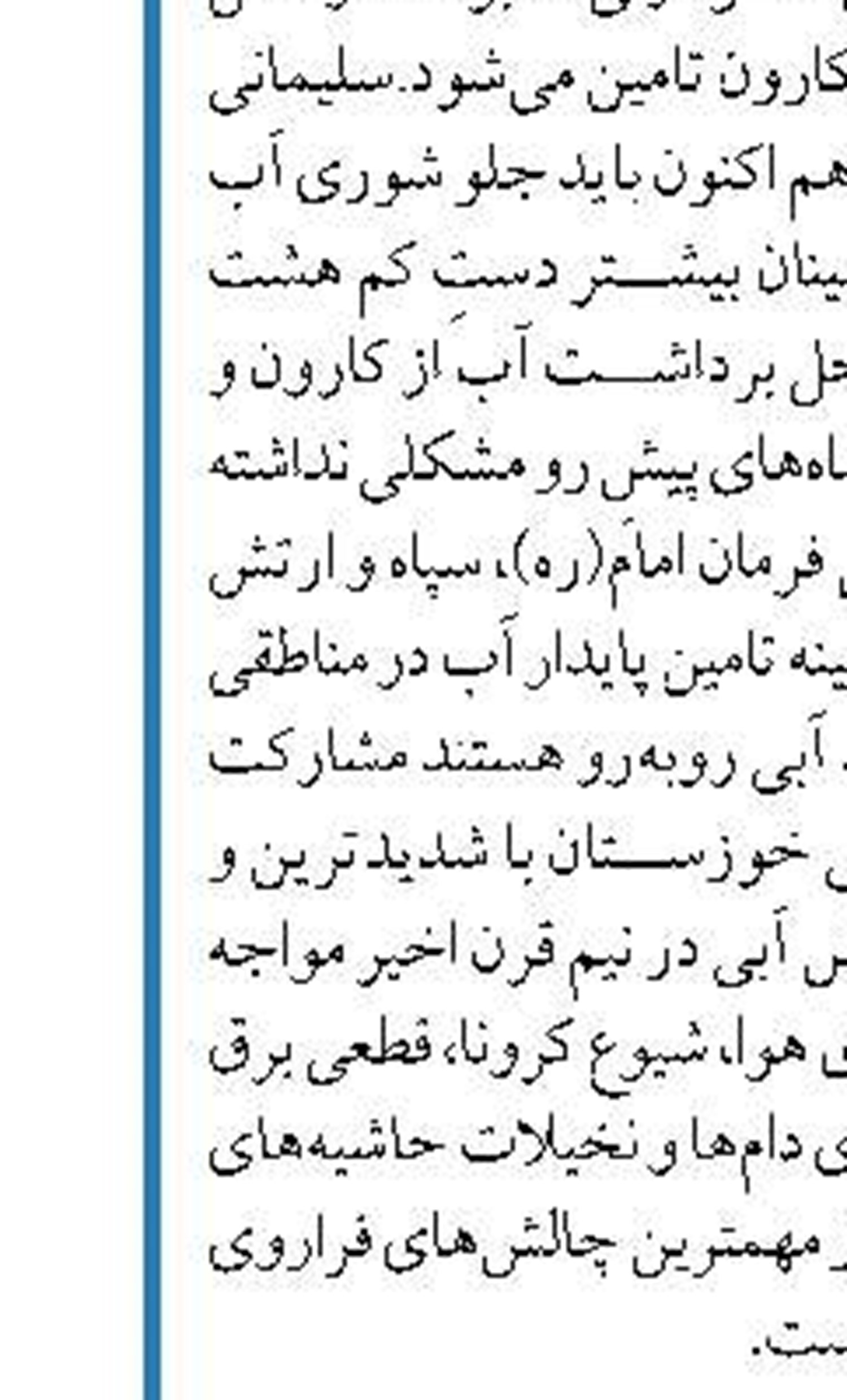 تایوان یک میلیارد دلار برای سفارش کشتی‌های جدید اختصاص داد