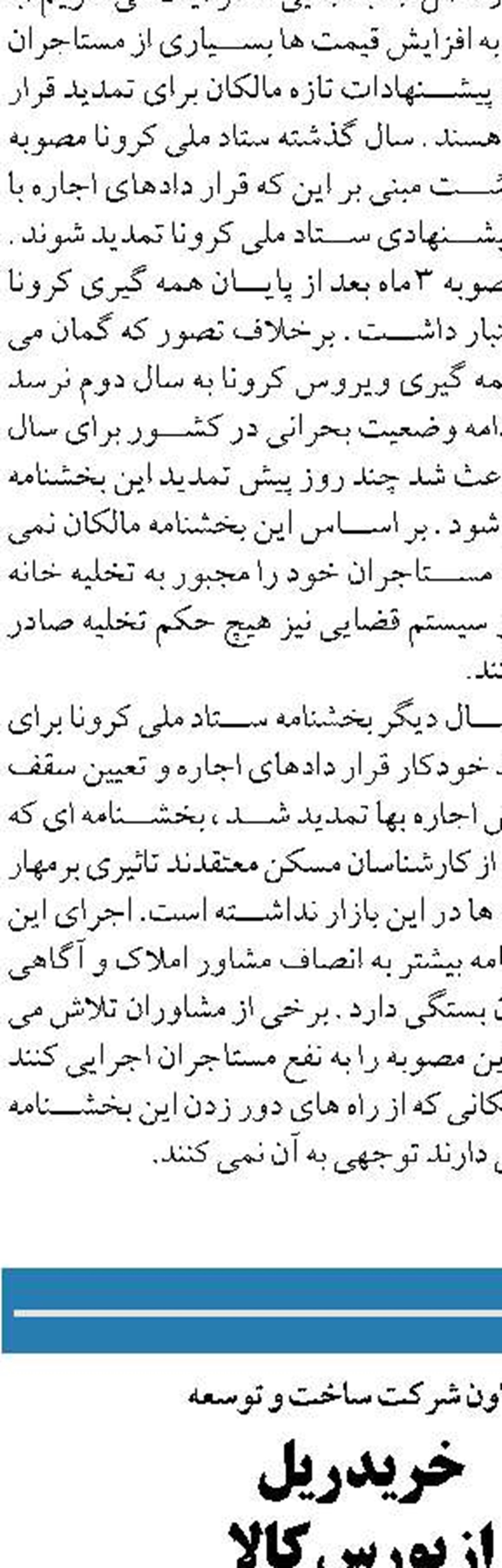طولانی‌ترین تونل آزادراهی جنوب غرب آسیا را افتتاح می‌کنیم 