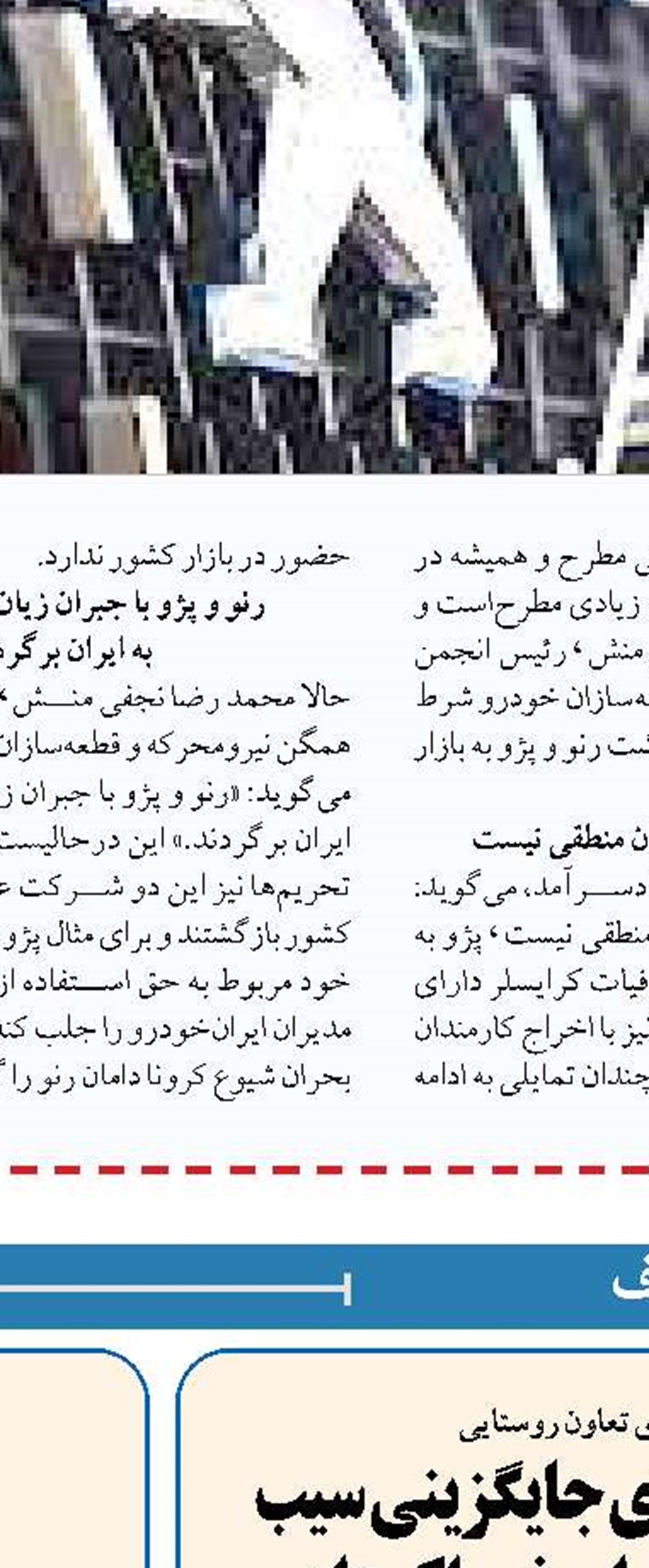  دستگاه‌های دولتی متکبرانه  برخورد می‌کنند