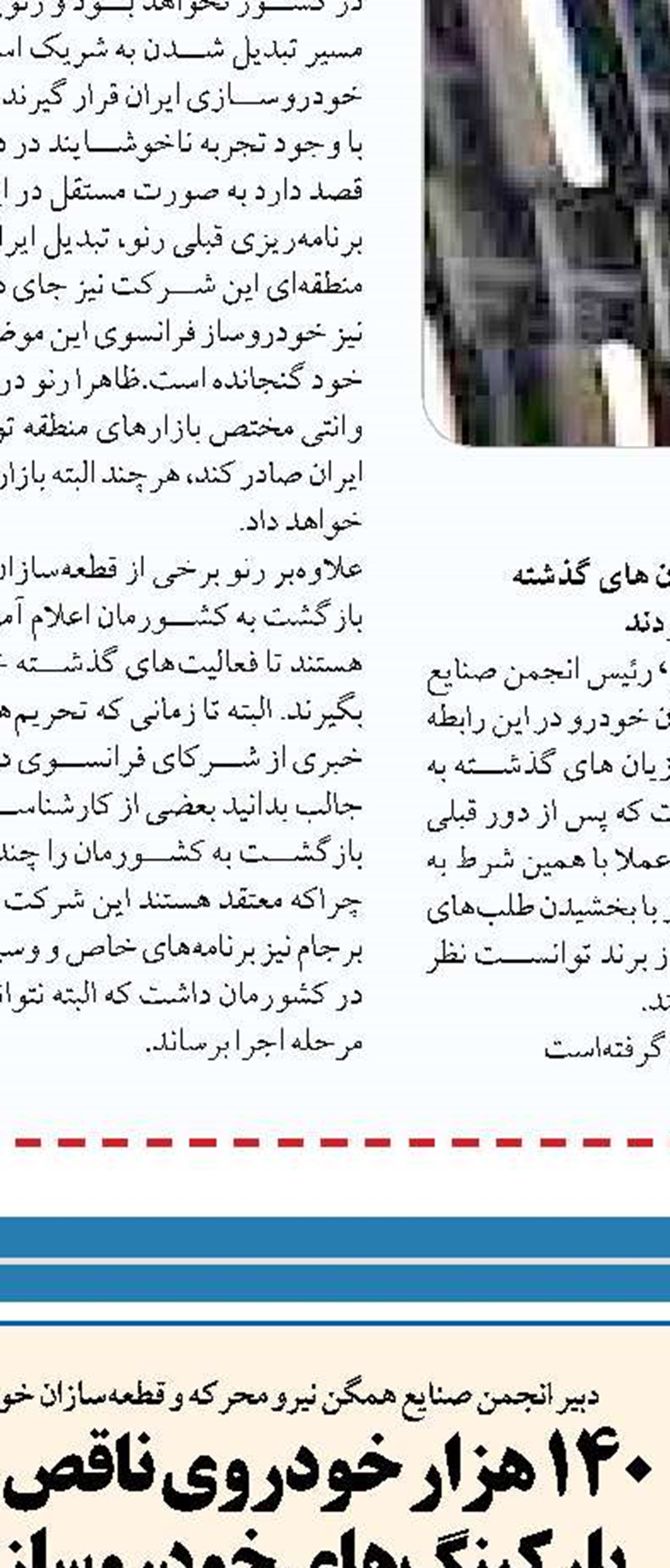 طرح تعاون روستایی برای جایگزینی سیب زمینی‌های مازاد به عنوان خوراک دام 