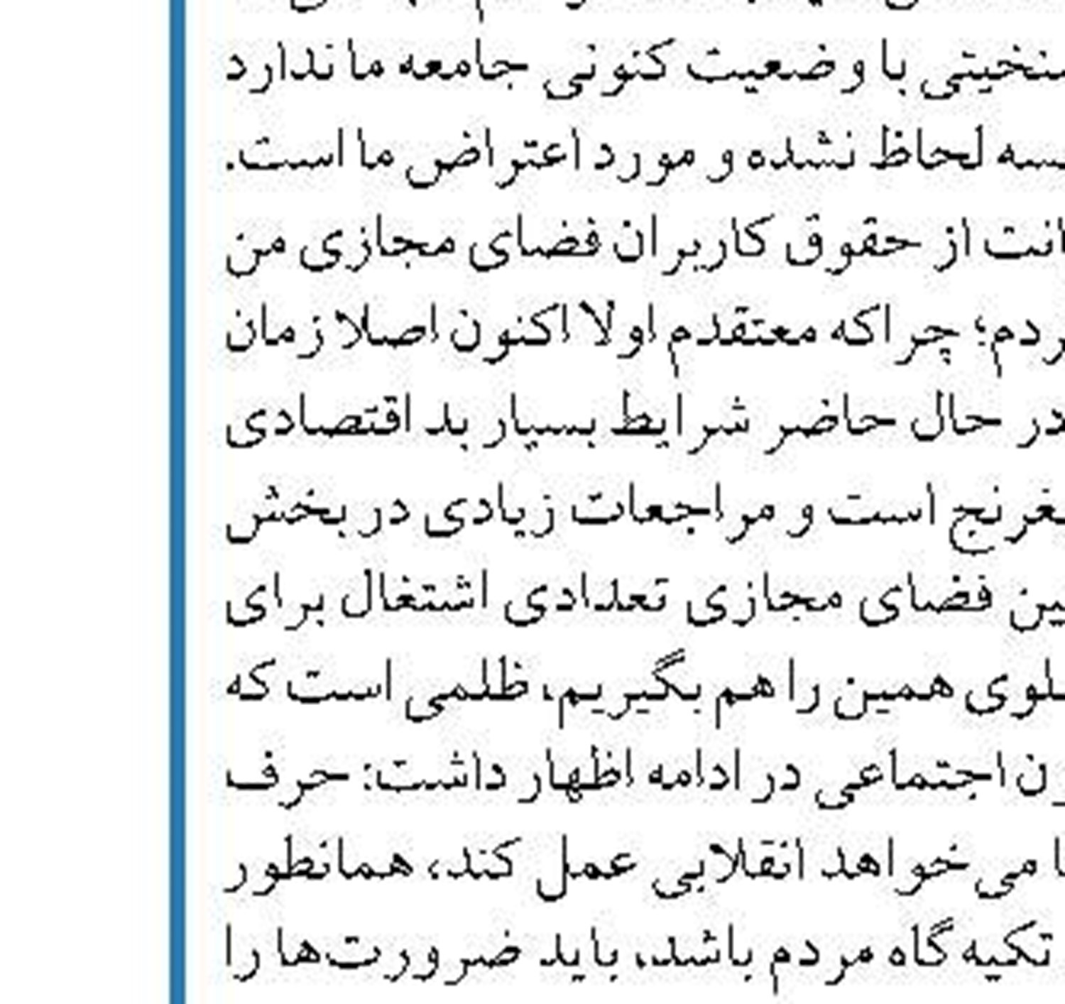 سقوط رعایت پروتکل های بهداشتی به ۳۹ درصد