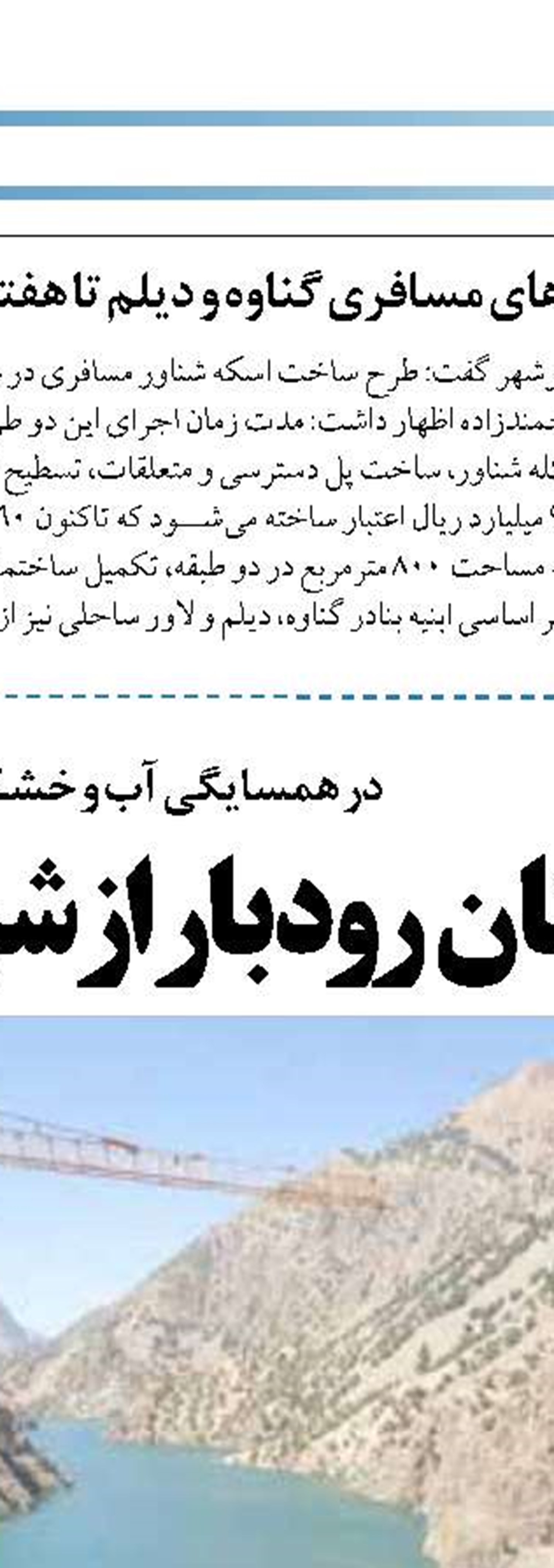 جزئیات موجودی ۶.۵میلیون‌تنی  کالاهای اساسی در بنادر