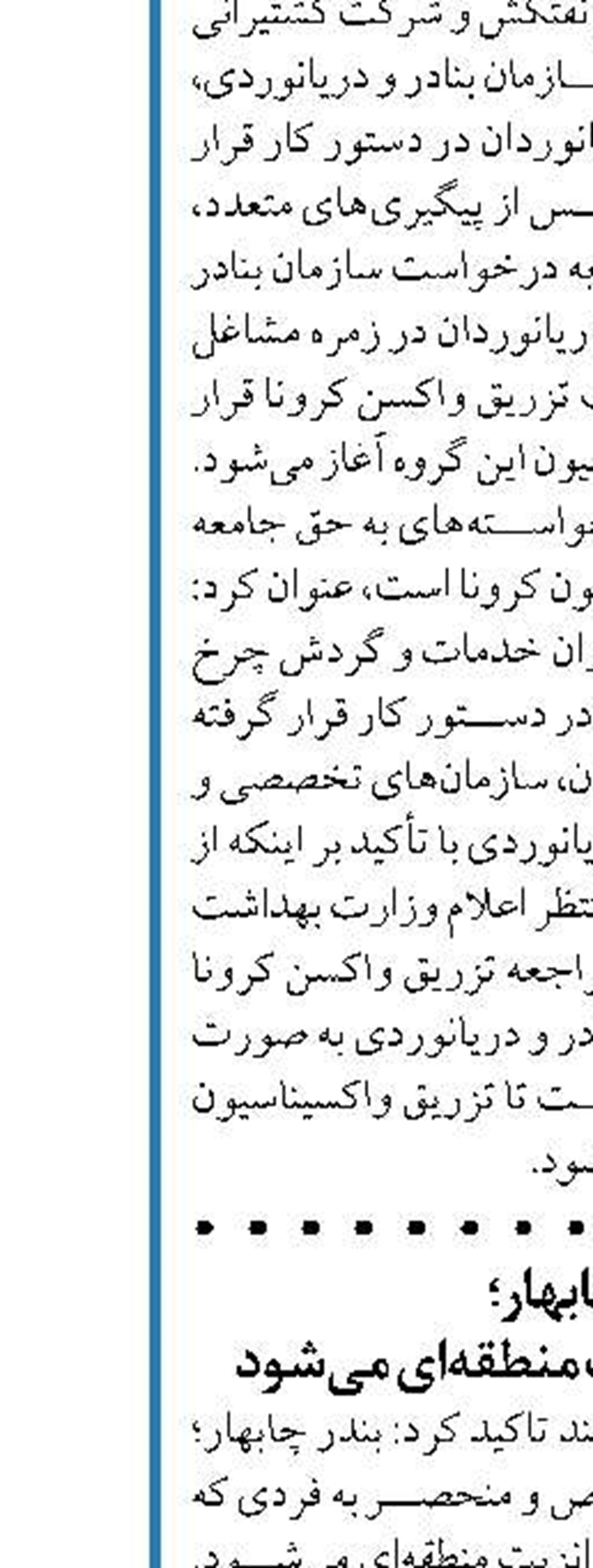فاز دوم مرمت بافت تاریخی  بندر لافت آغاز شد