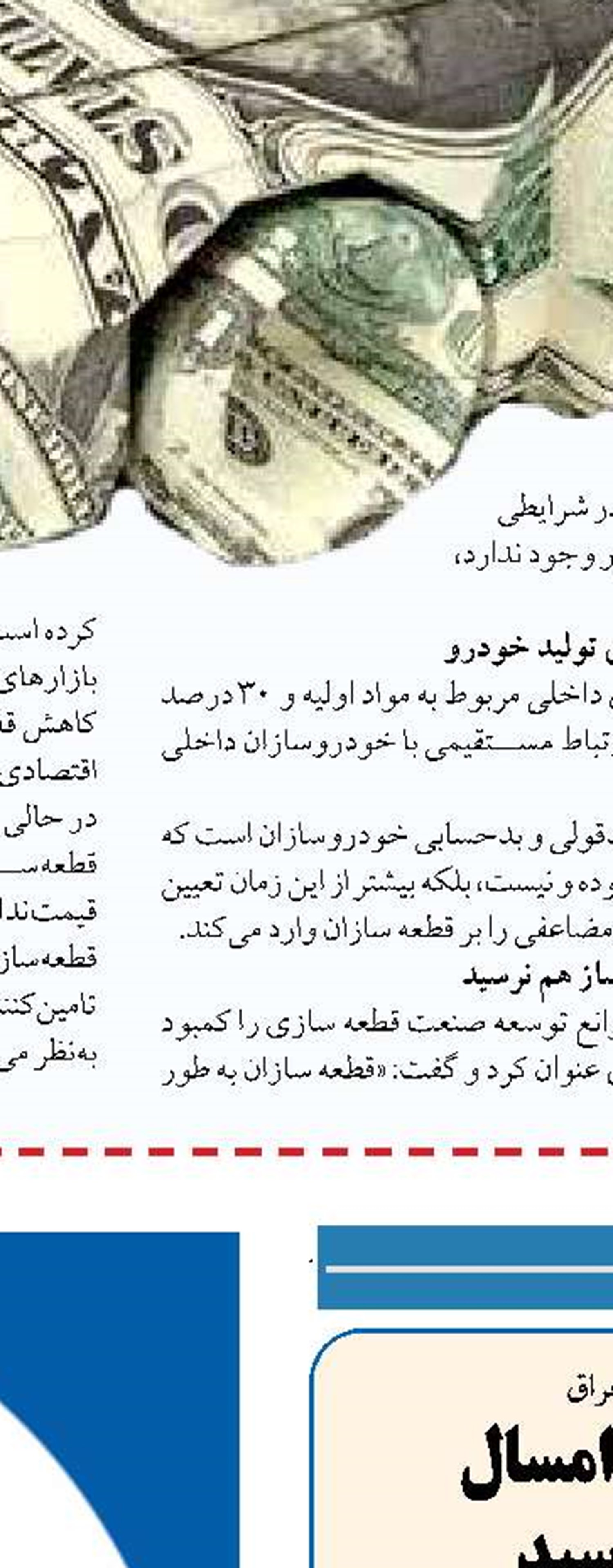  توزیع واکسن می‌تواند  نیت سیاسی داشته باشد