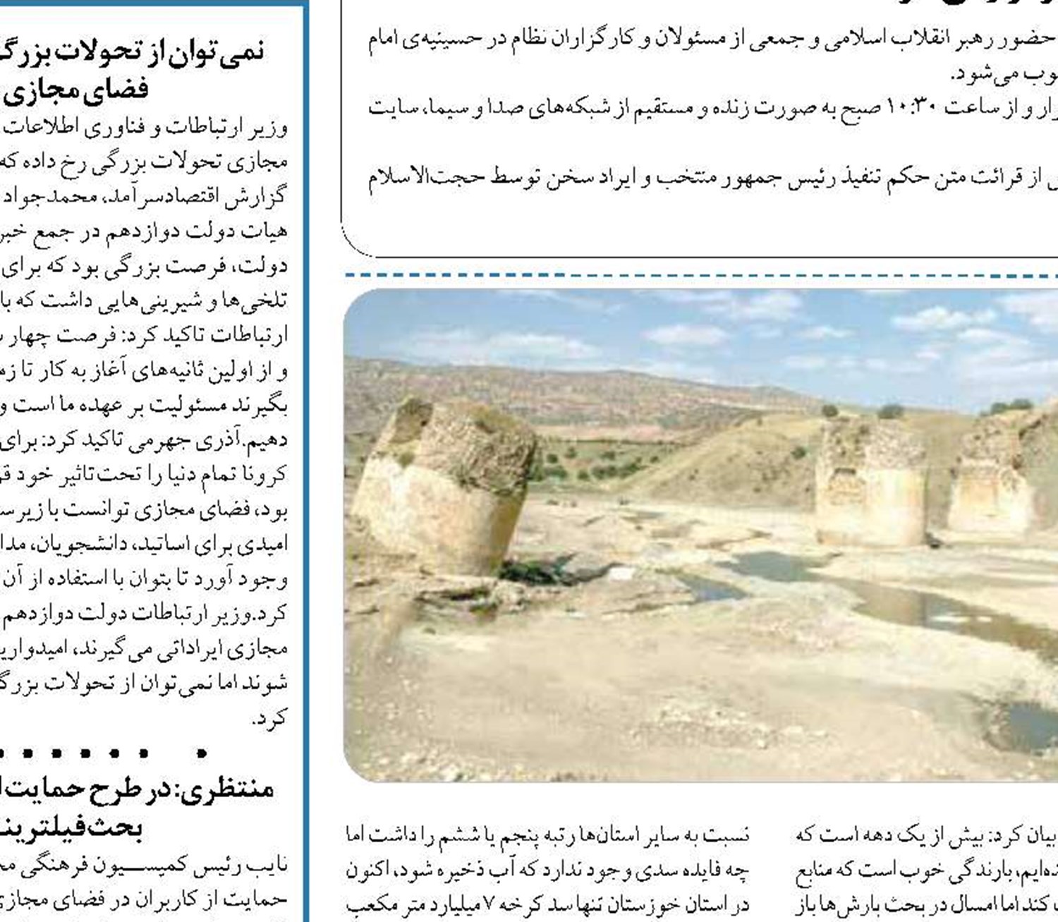  «کشکان» ‌از نفس افتاد